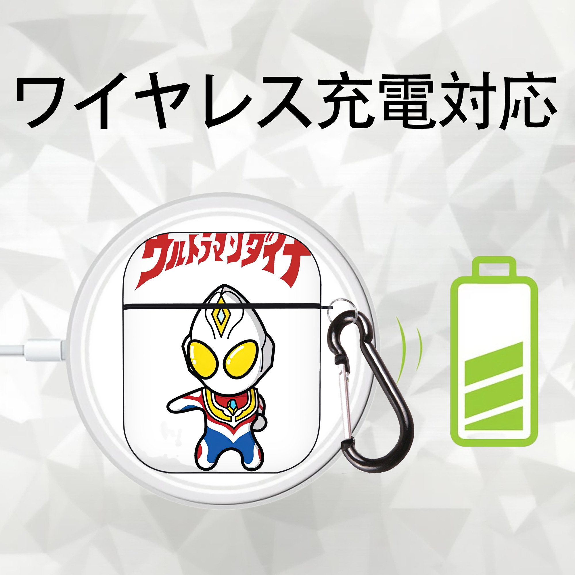 ウルトラマン Ultraman AirPods 第2世代保護ケース ハードシェル ブラック 耐衝撃・防指紋・カラビナ付き