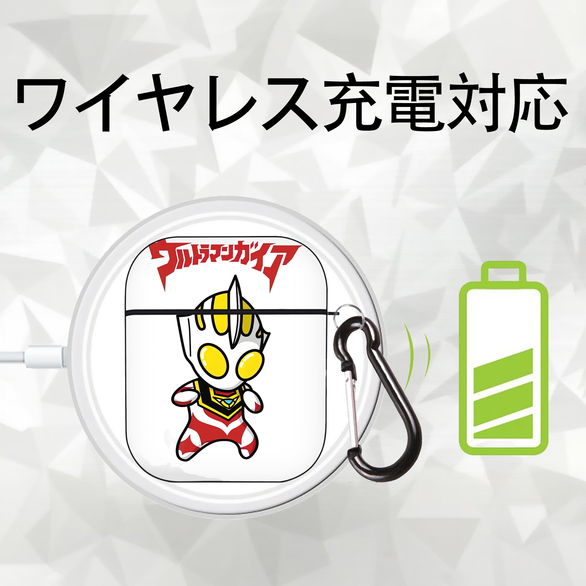 ウルトラマン Ultraman AirPods 第2世代保護ケース ハードシェル ブラック 耐衝撃・防指紋・カラビナ付き