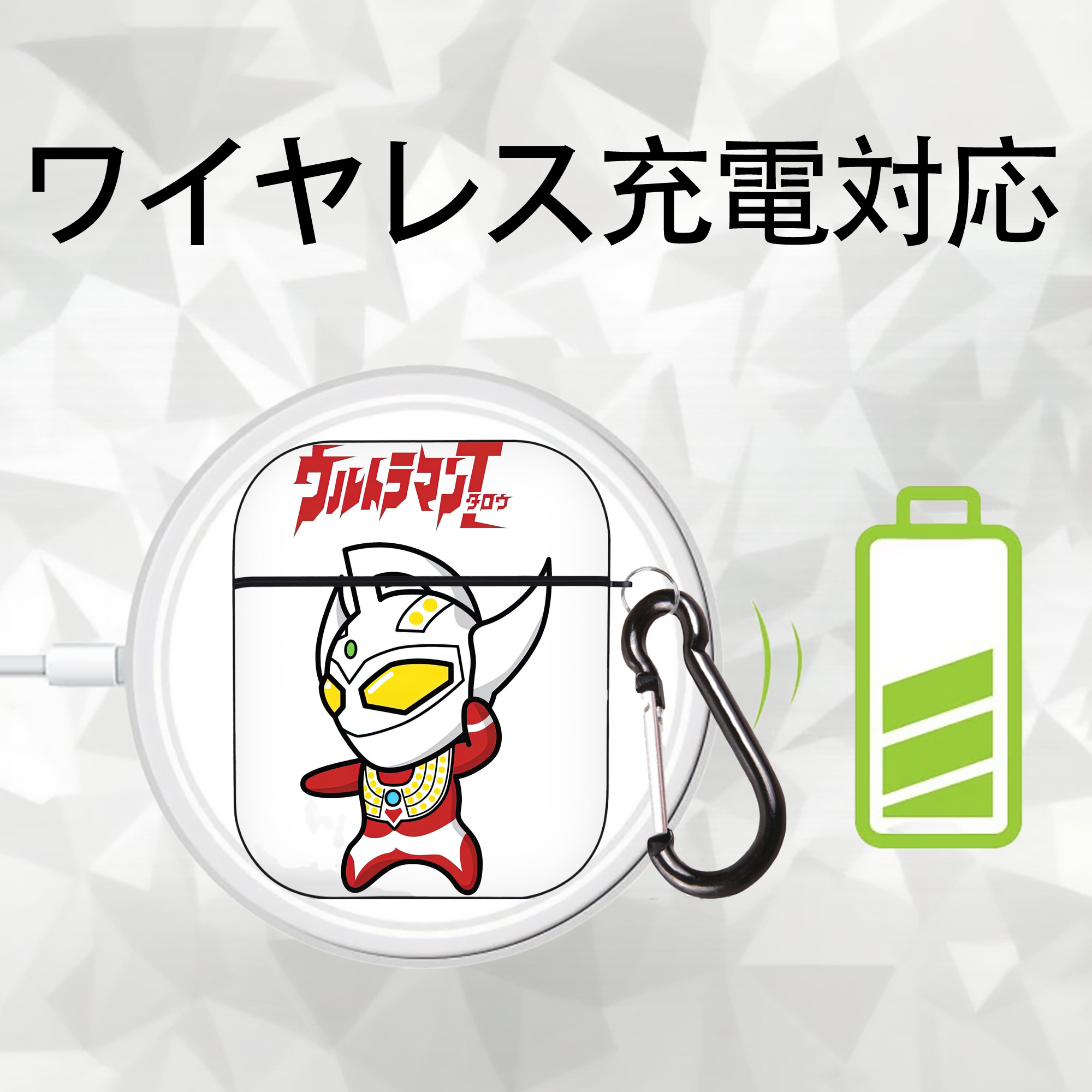 ウルトラマン Ultraman AirPods 第2世代保護ケース ハードシェル ブラック 耐衝撃・防指紋・カラビナ付き