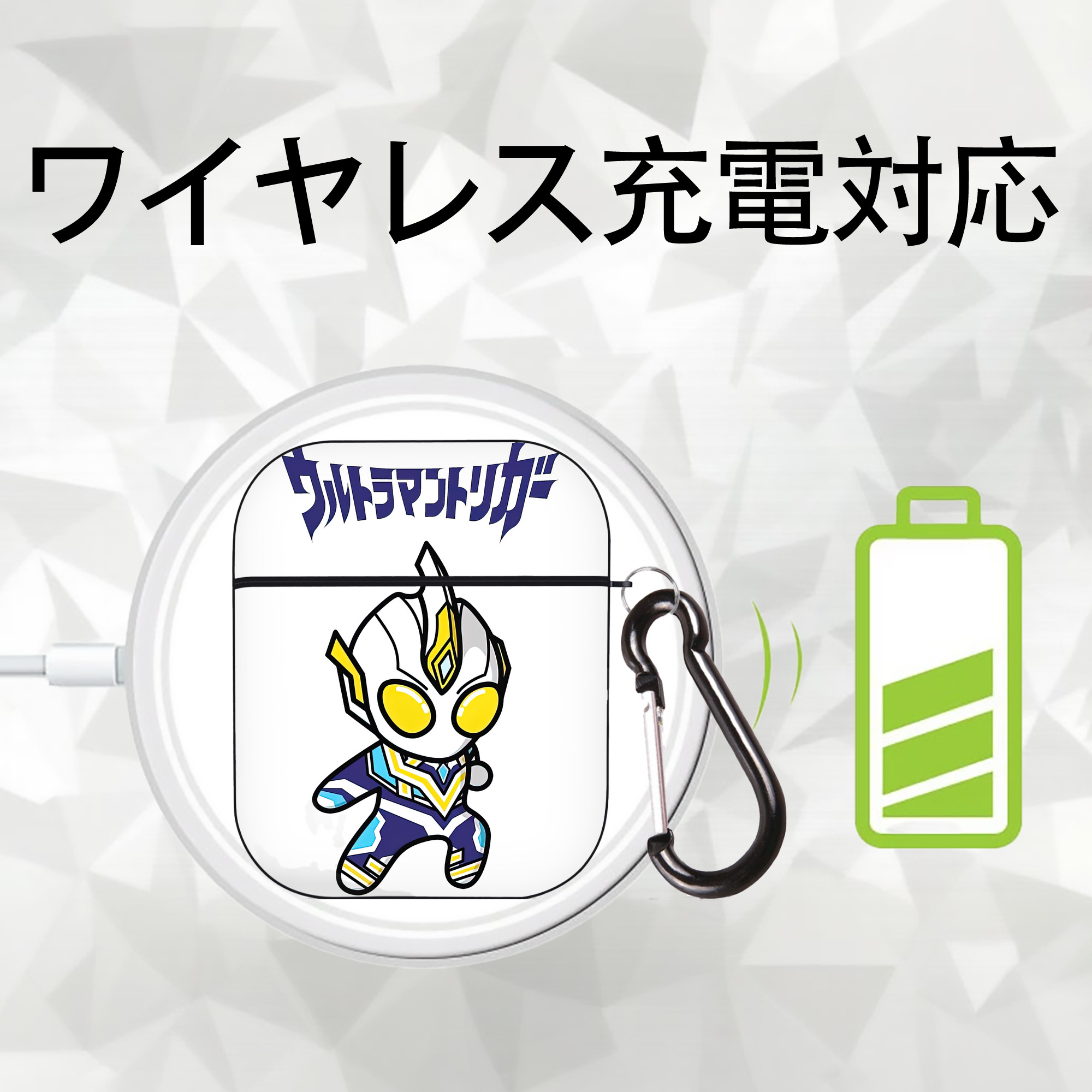 ウルトラマン Ultraman AirPods 第2世代保護ケース ハードシェル ブラック 耐衝撃・防指紋・カラビナ付き