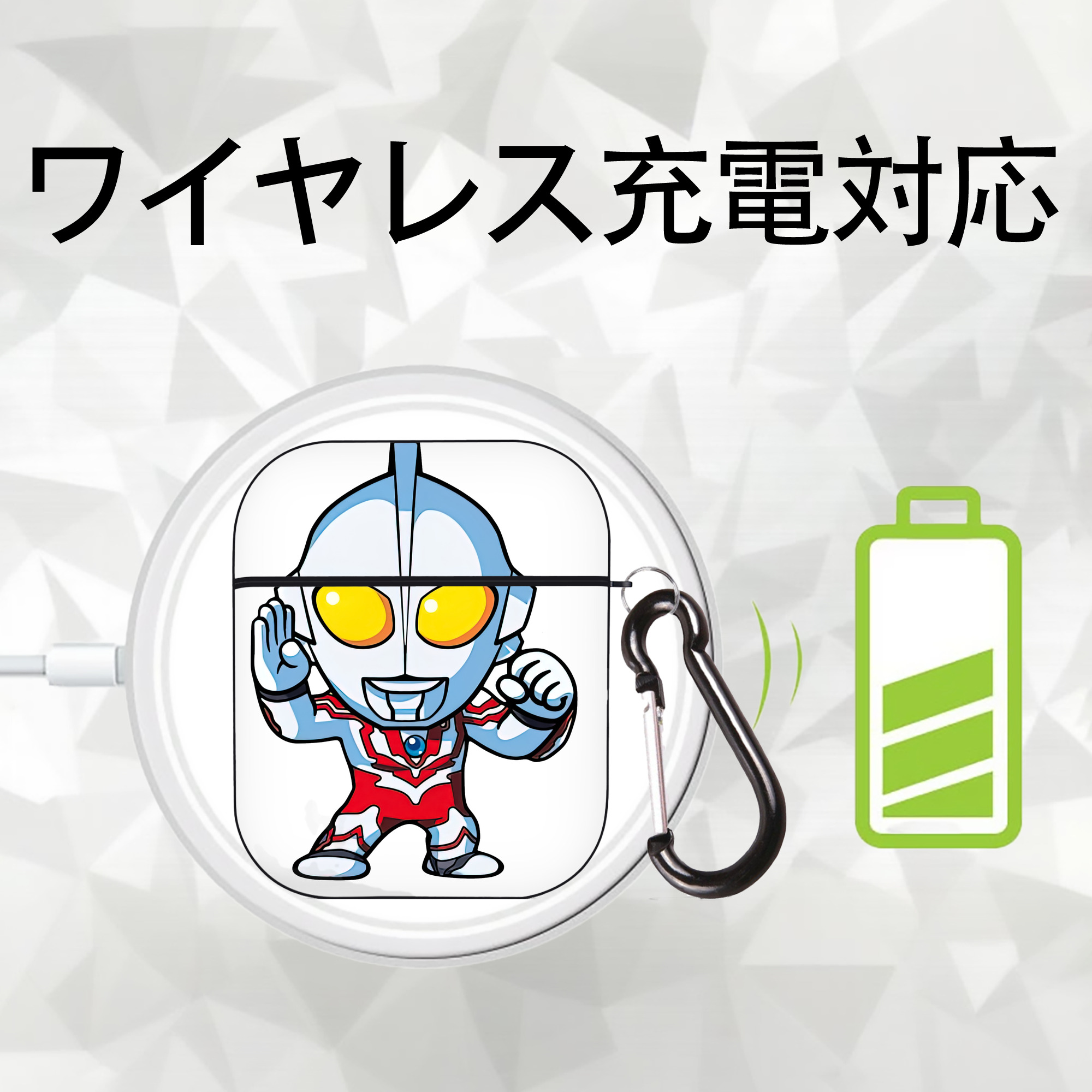 ウルトラマン Ultraman AirPods 第2世代保護ケース ハードシェル ブラック 耐衝撃・防指紋・カラビナ付き
