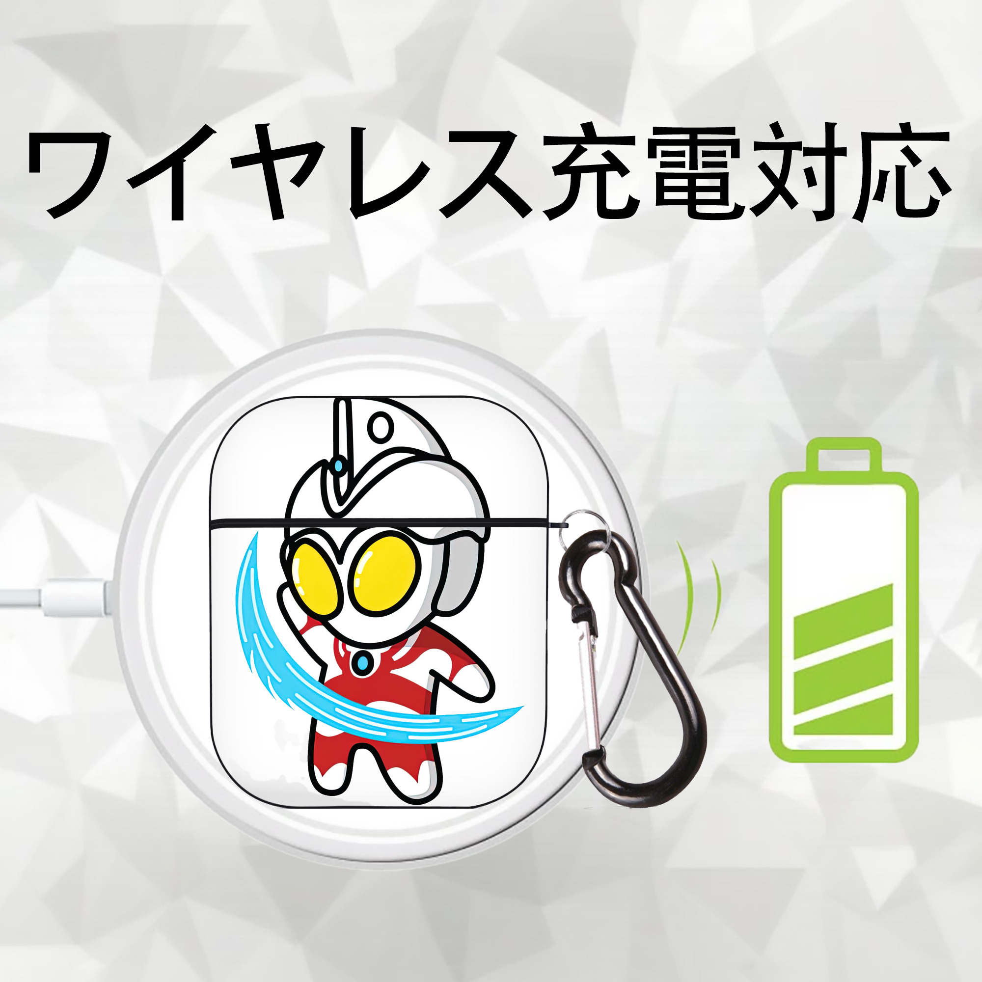 ウルトラマン Ultraman AirPods 第2世代保護ケース ハードシェル ブラック 耐衝撃・防指紋・カラビナ付き