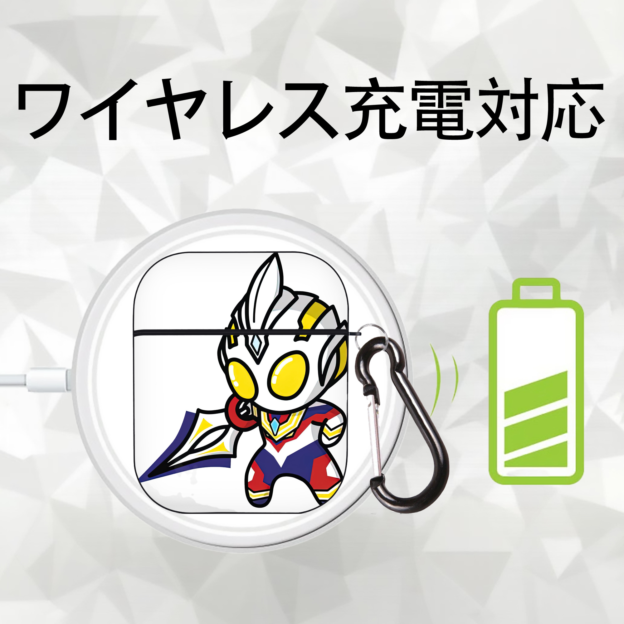 ウルトラマン Ultraman AirPods 第2世代保護ケース ハードシェル ブラック 耐衝撃・防指紋・カラビナ付き