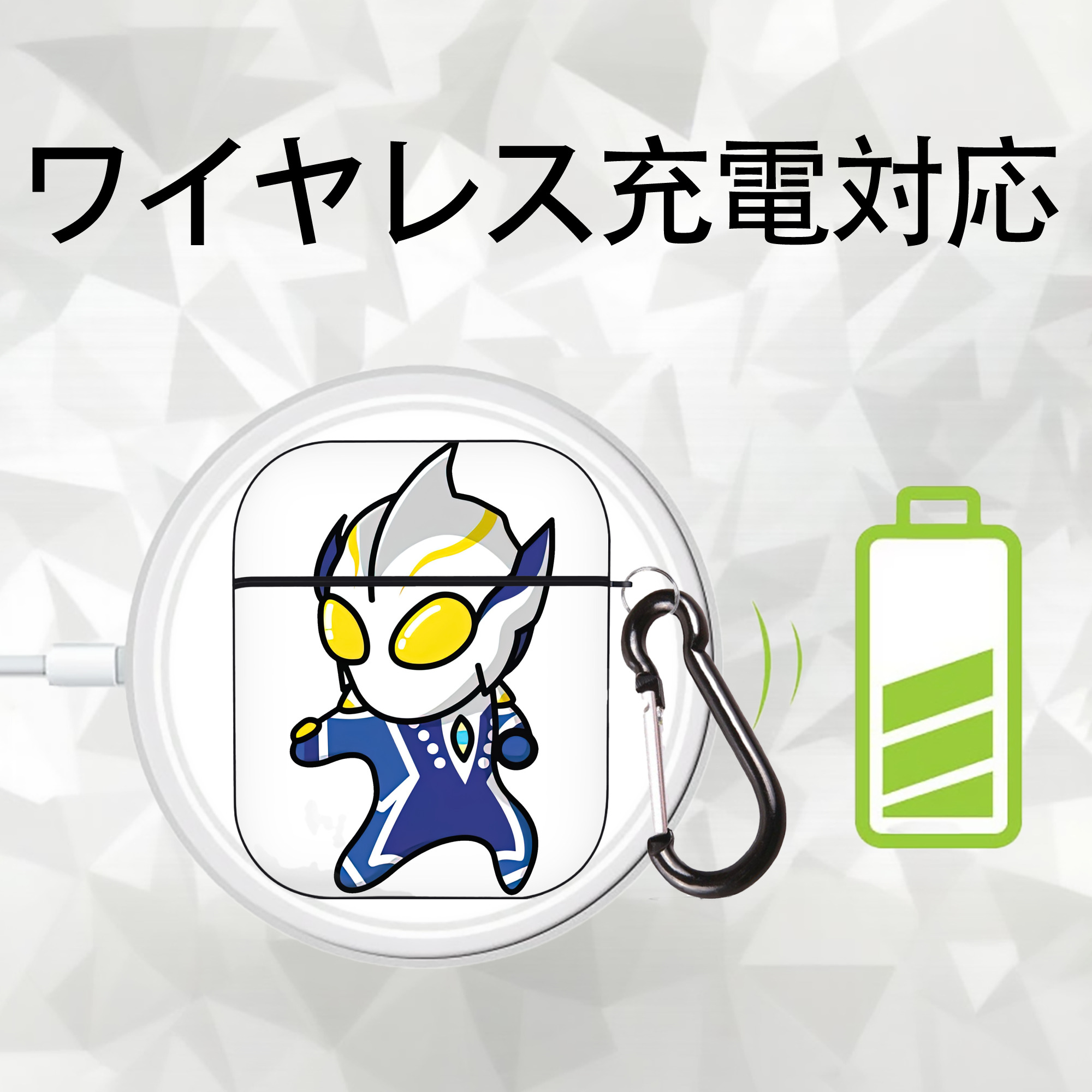 ウルトラマン Ultraman AirPods 第2世代保護ケース ハードシェル ブラック 耐衝撃・防指紋・カラビナ付き