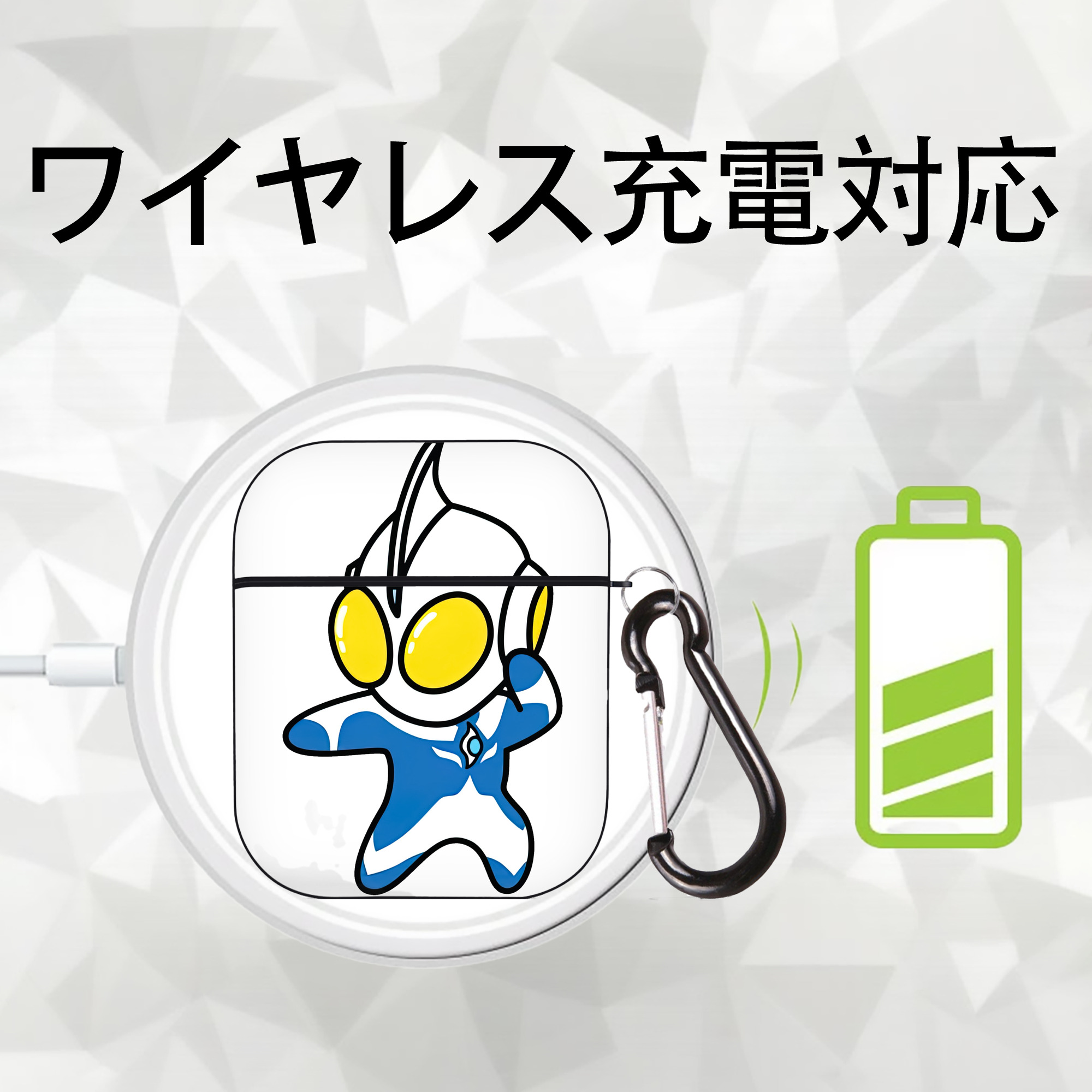 ウルトラマン Ultraman AirPods 第2世代保護ケース ハードシェル ブラック 耐衝撃・防指紋・カラビナ付き