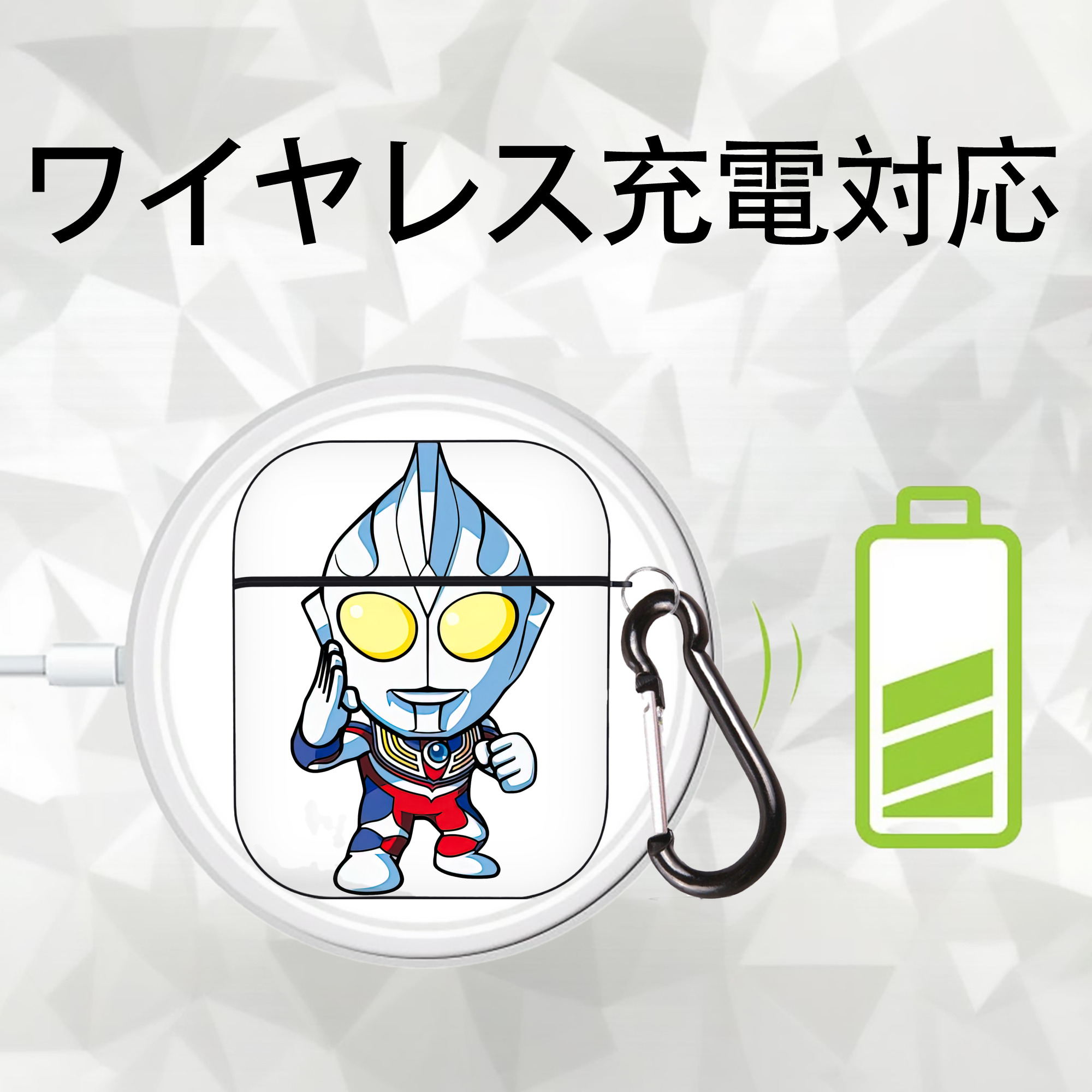 ウルトラマン Ultraman AirPods 第2世代保護ケース ハードシェル ブラック 耐衝撃・防指紋・カラビナ付き