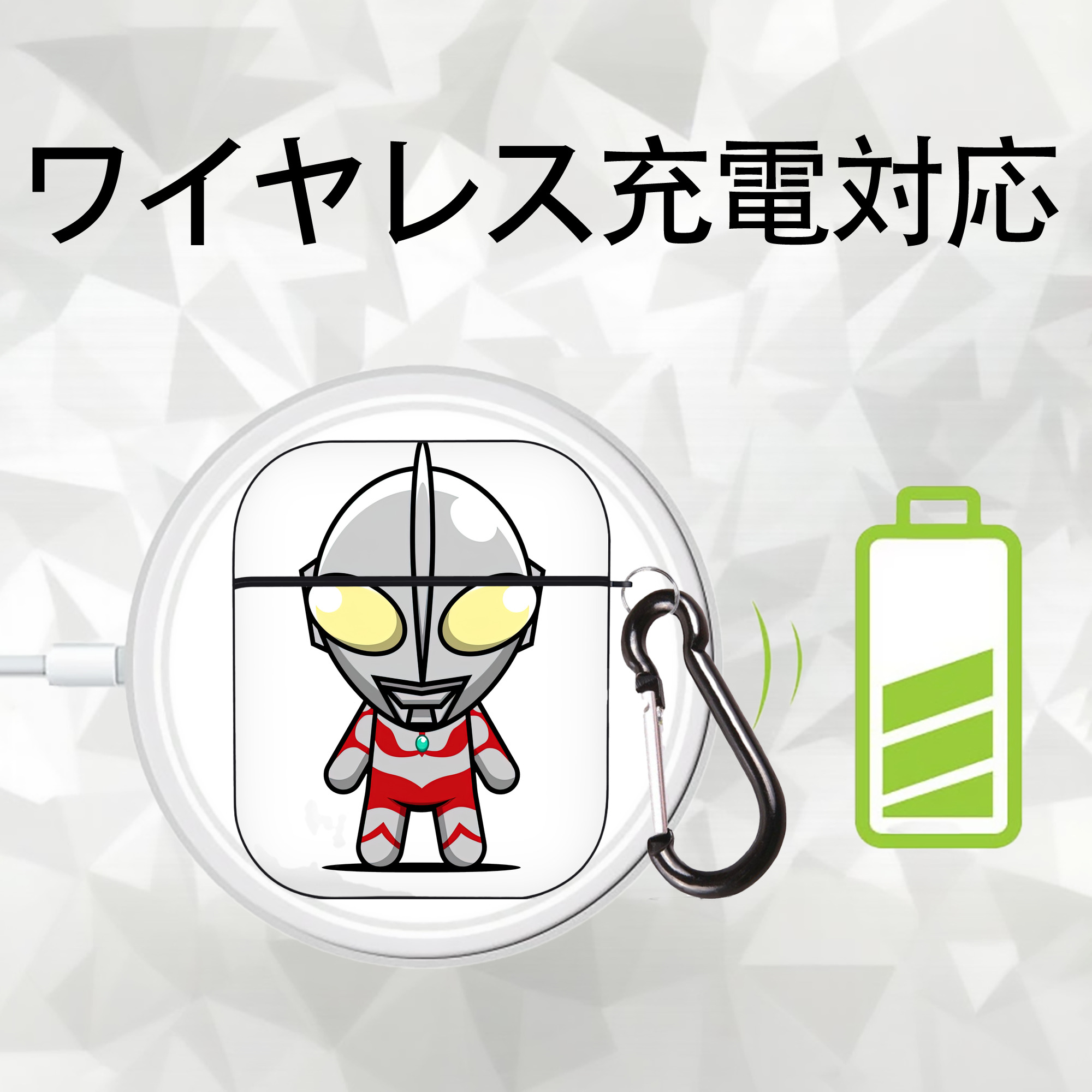 ウルトラマン Ultraman AirPods 第2世代保護ケース ハードシェル ブラック 耐衝撃・防指紋・カラビナ付き