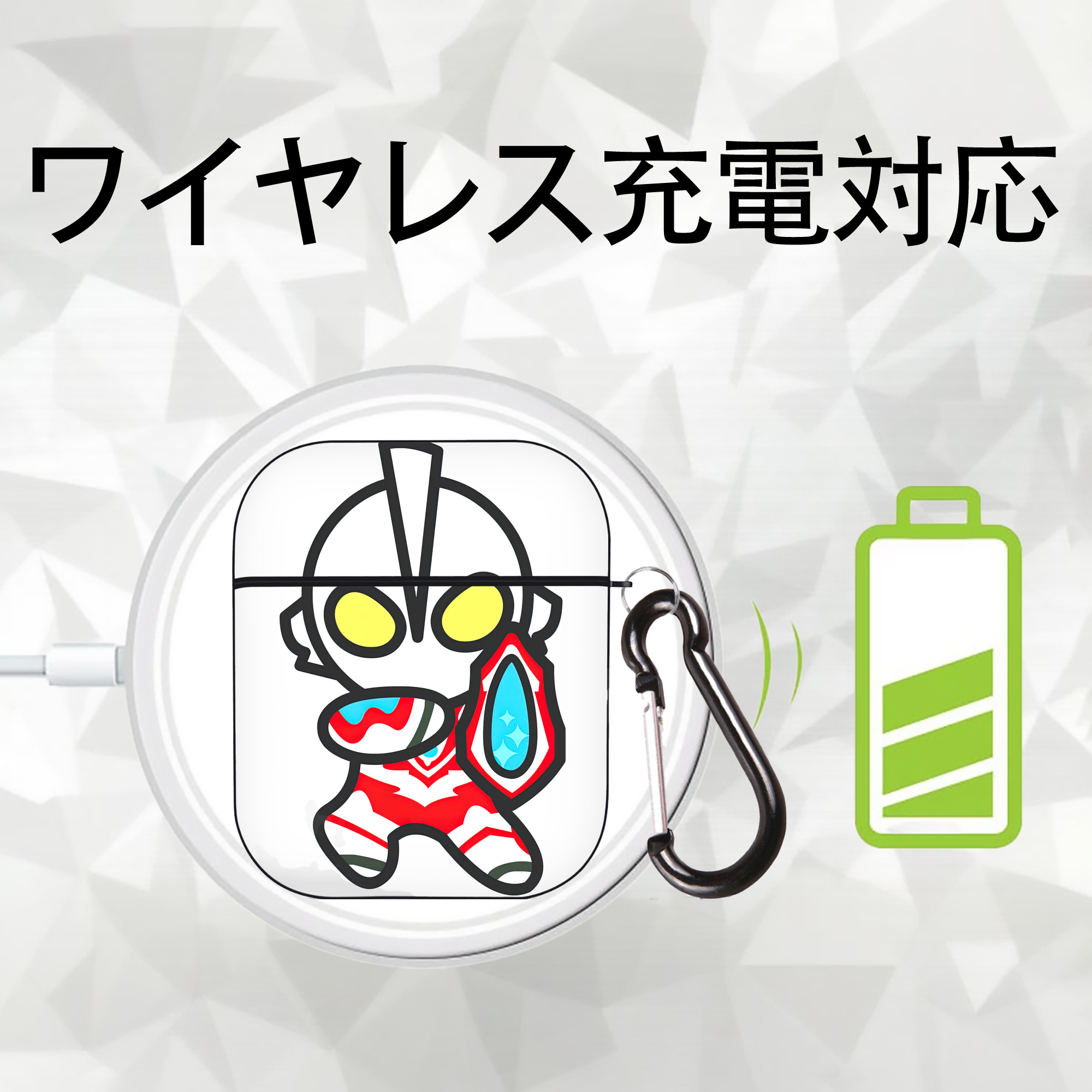 ウルトラマン Ultraman AirPods 第2世代保護ケース ハードシェル ブラック 耐衝撃・防指紋・カラビナ付き
