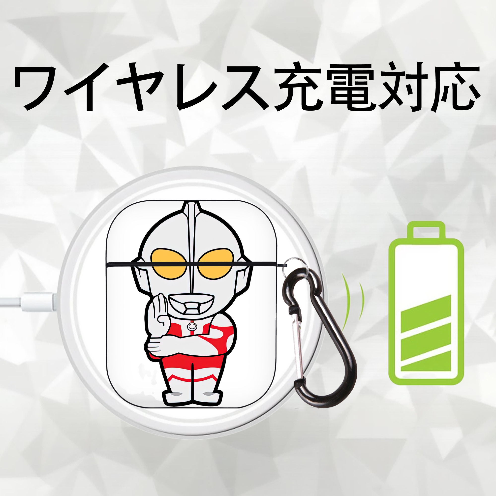 ウルトラマン Ultraman AirPods 第2世代保護ケース ハードシェル ブラック 耐衝撃・防指紋・カラビナ付き