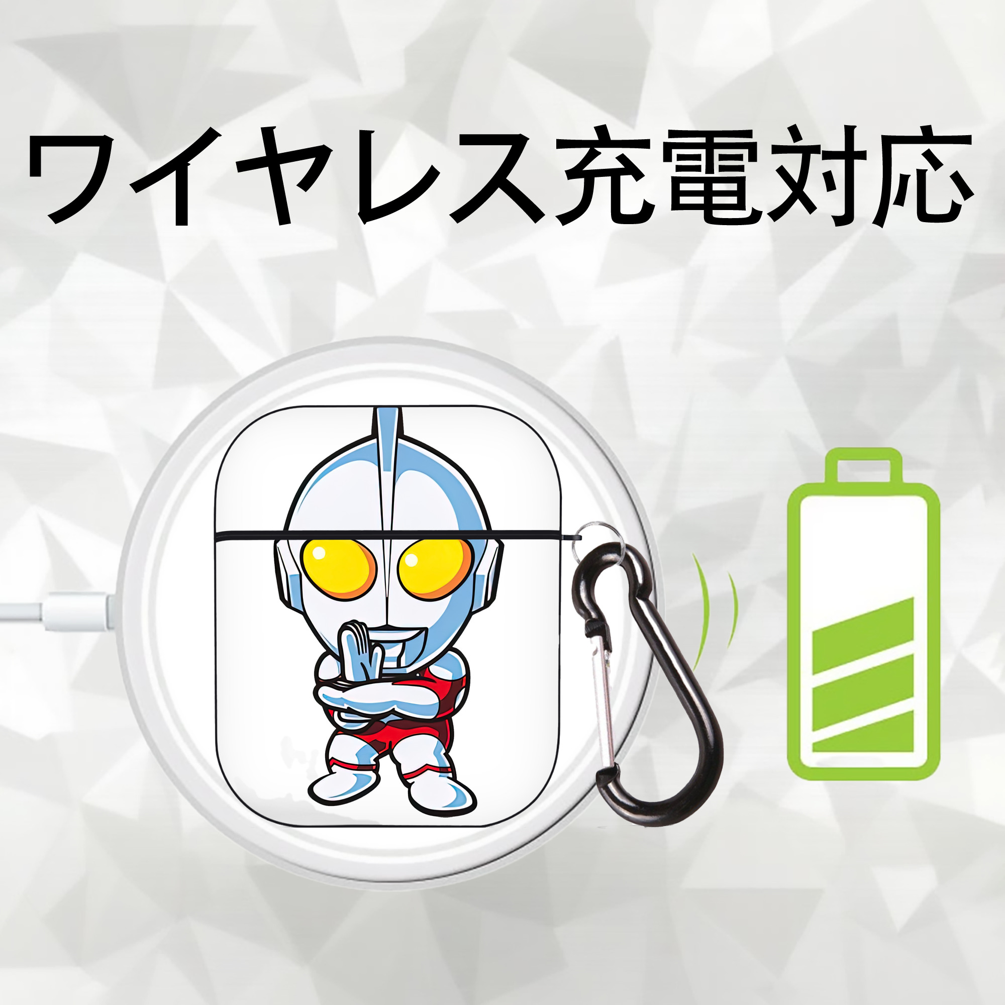 ウルトラマン Ultraman AirPods 第2世代保護ケース ハードシェル ブラック 耐衝撃・防指紋・カラビナ付き