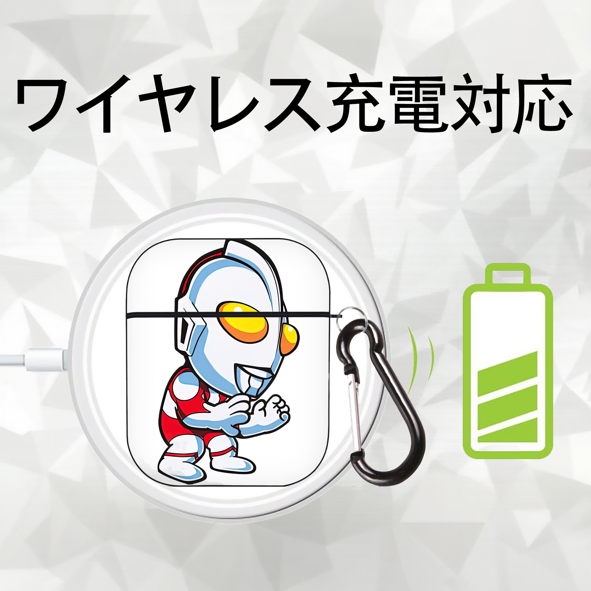 ウルトラマン Ultraman AirPods 第2世代保護ケース ハードシェル ブラック 耐衝撃・防指紋・カラビナ付き