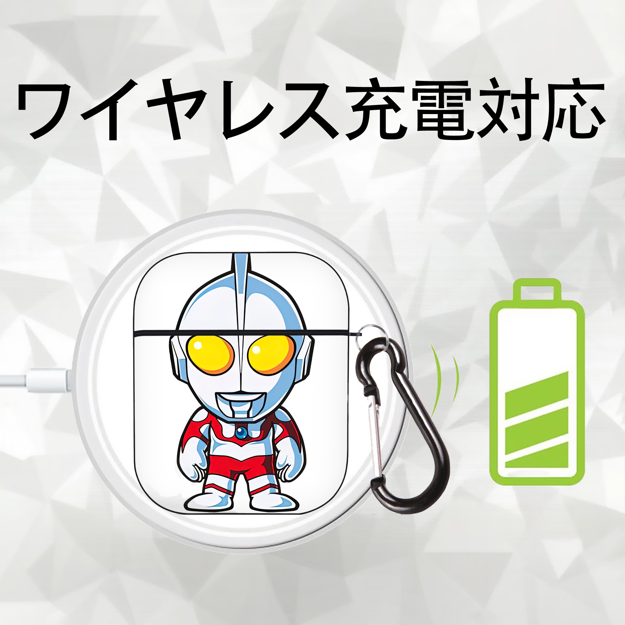 ウルトラマン Ultraman AirPods 第2世代保護ケース ハードシェル ブラック 耐衝撃・防指紋・カラビナ付き