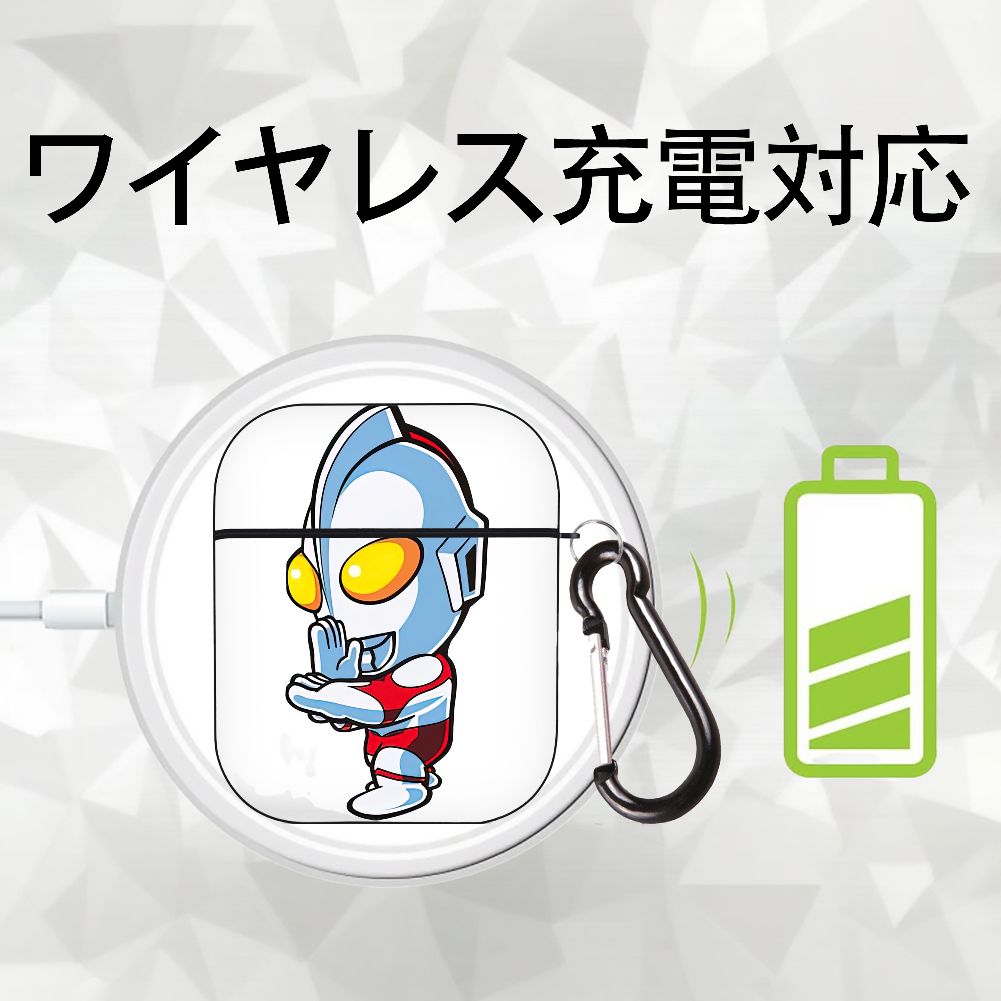 ウルトラマン Ultraman AirPods 第2世代保護ケース ハードシェル ブラック 耐衝撃・防指紋・カラビナ付き