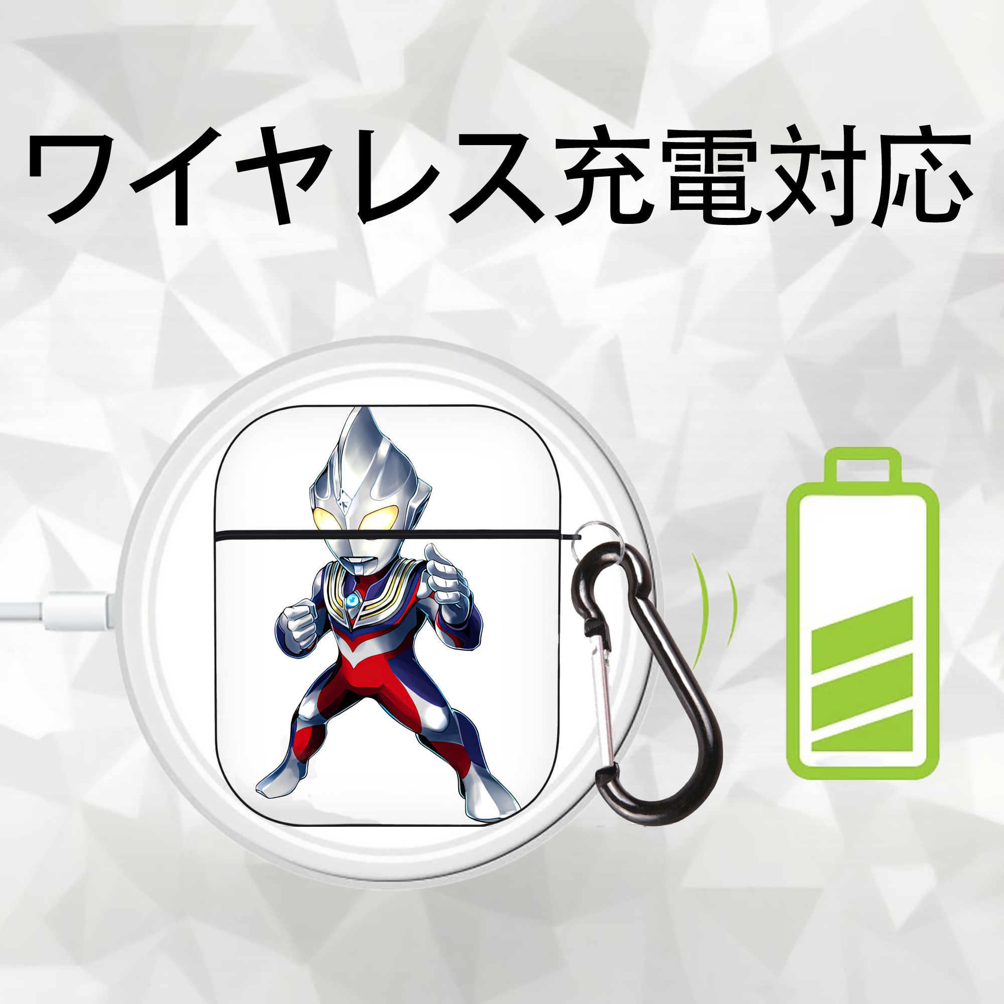 ウルトラマン Ultraman AirPods 第2世代保護ケース ハードシェル ブラック 耐衝撃・防指紋・カラビナ付き
