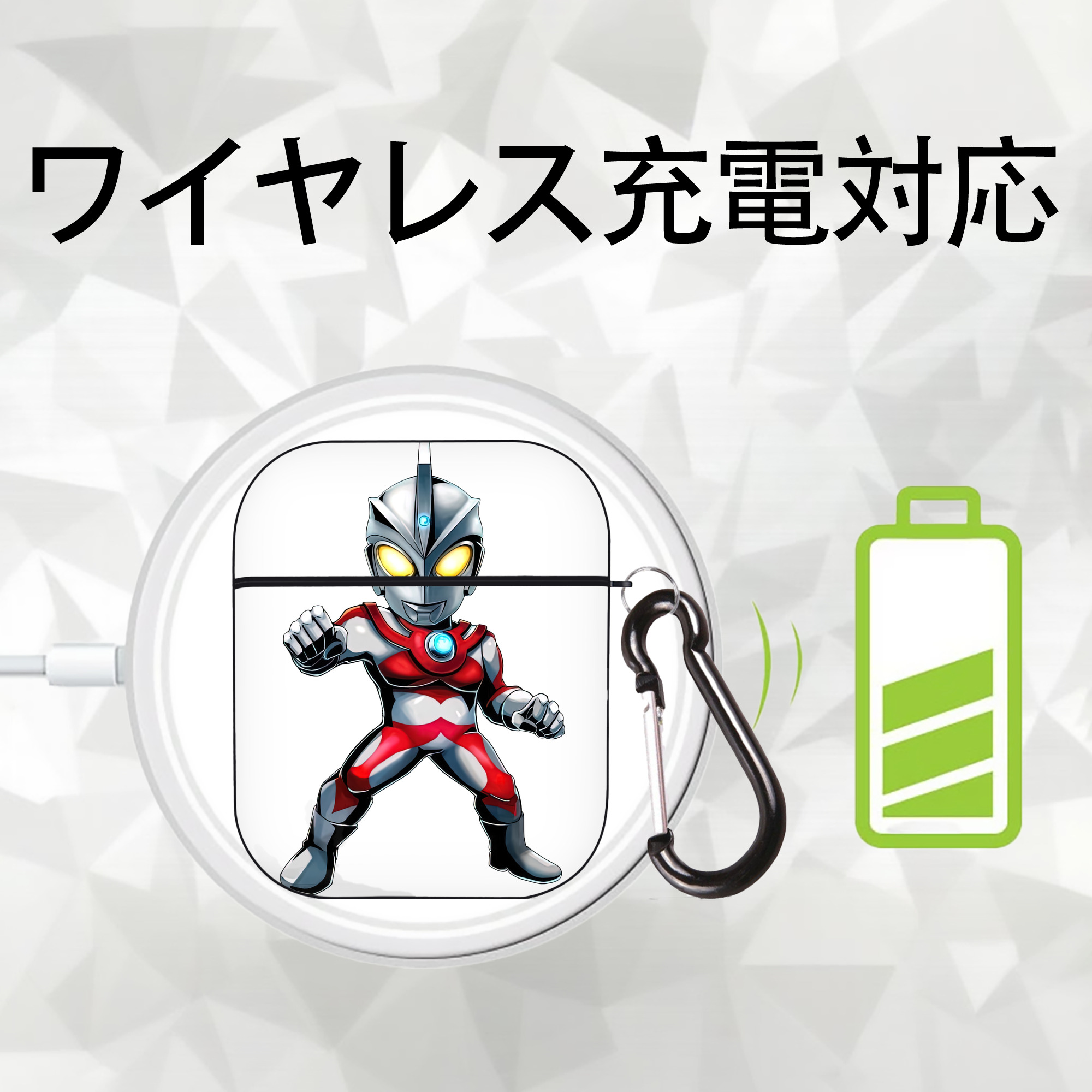 ウルトラマン Ultraman AirPods 第2世代保護ケース ハードシェル ブラック 耐衝撃・防指紋・カラビナ付き