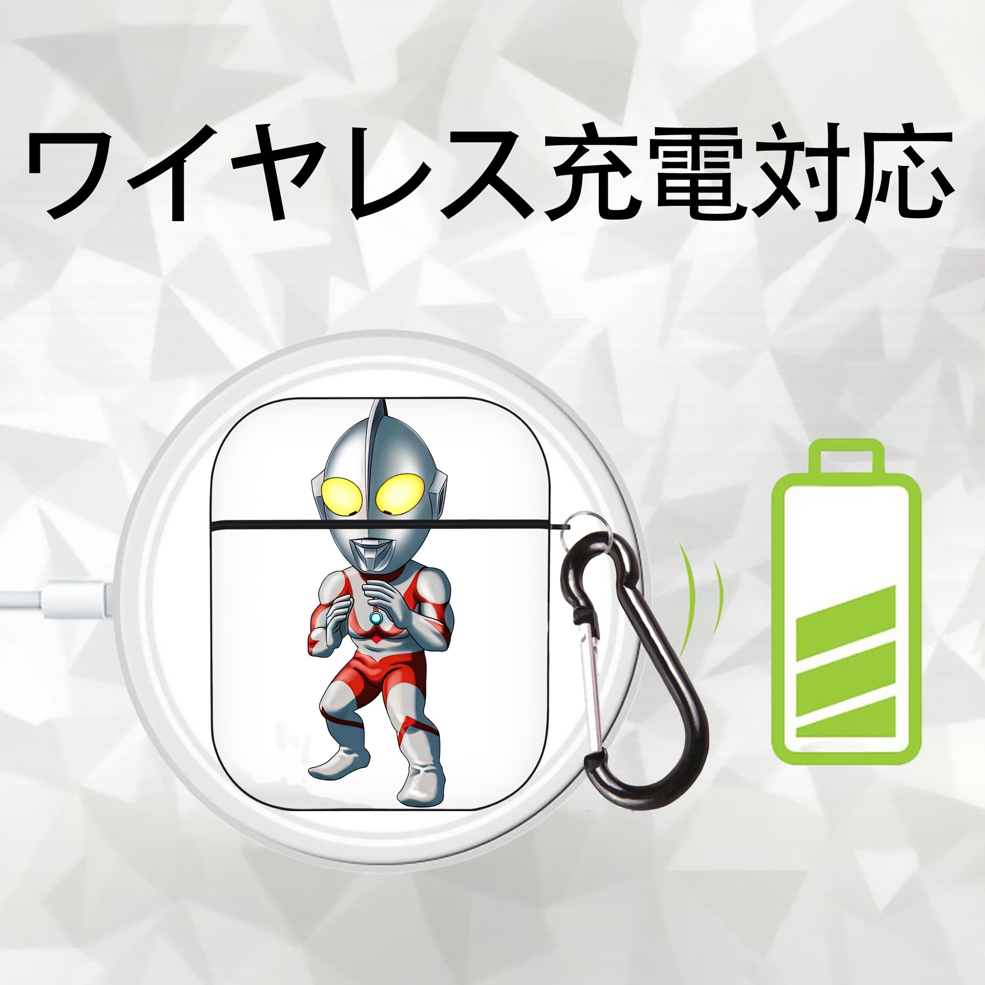 ウルトラマン Ultraman AirPods 第2世代保護ケース ハードシェル ブラック 耐衝撃・防指紋・カラビナ付き