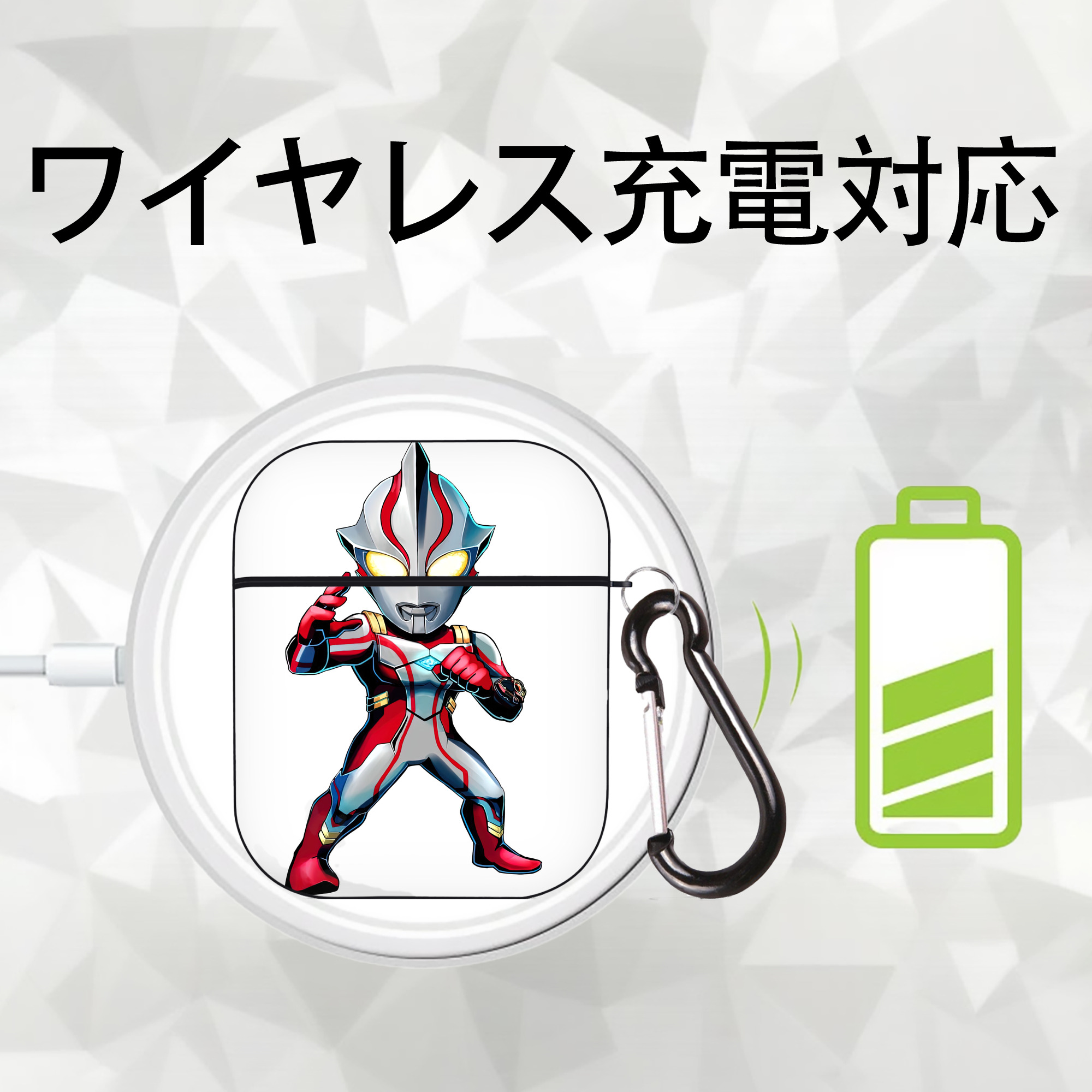 ウルトラマン Ultraman AirPods 第2世代保護ケース ハードシェル ブラック 耐衝撃・防指紋・カラビナ付き