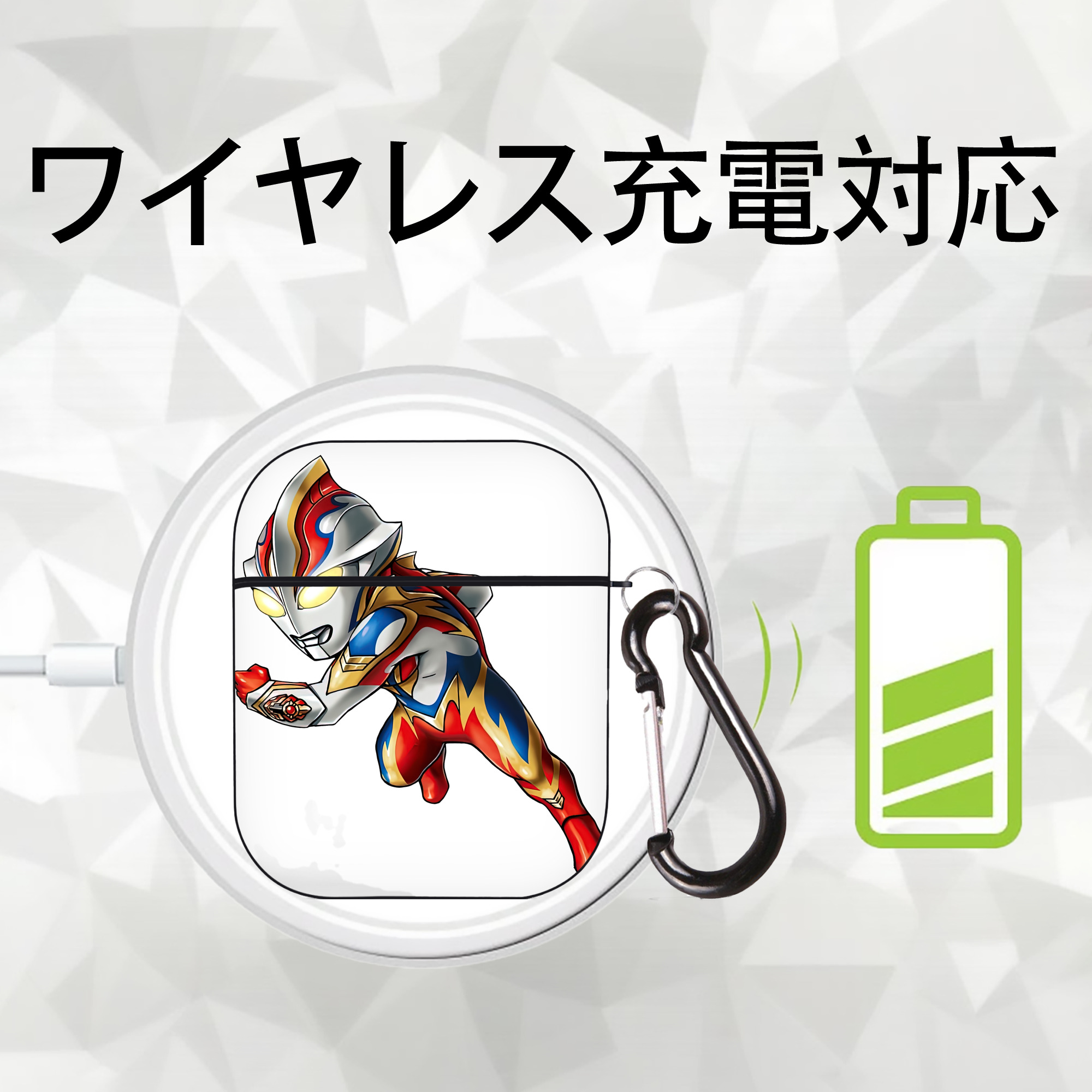 ウルトラマン Ultraman AirPods 第2世代保護ケース ハードシェル ブラック 耐衝撃・防指紋・カラビナ付き