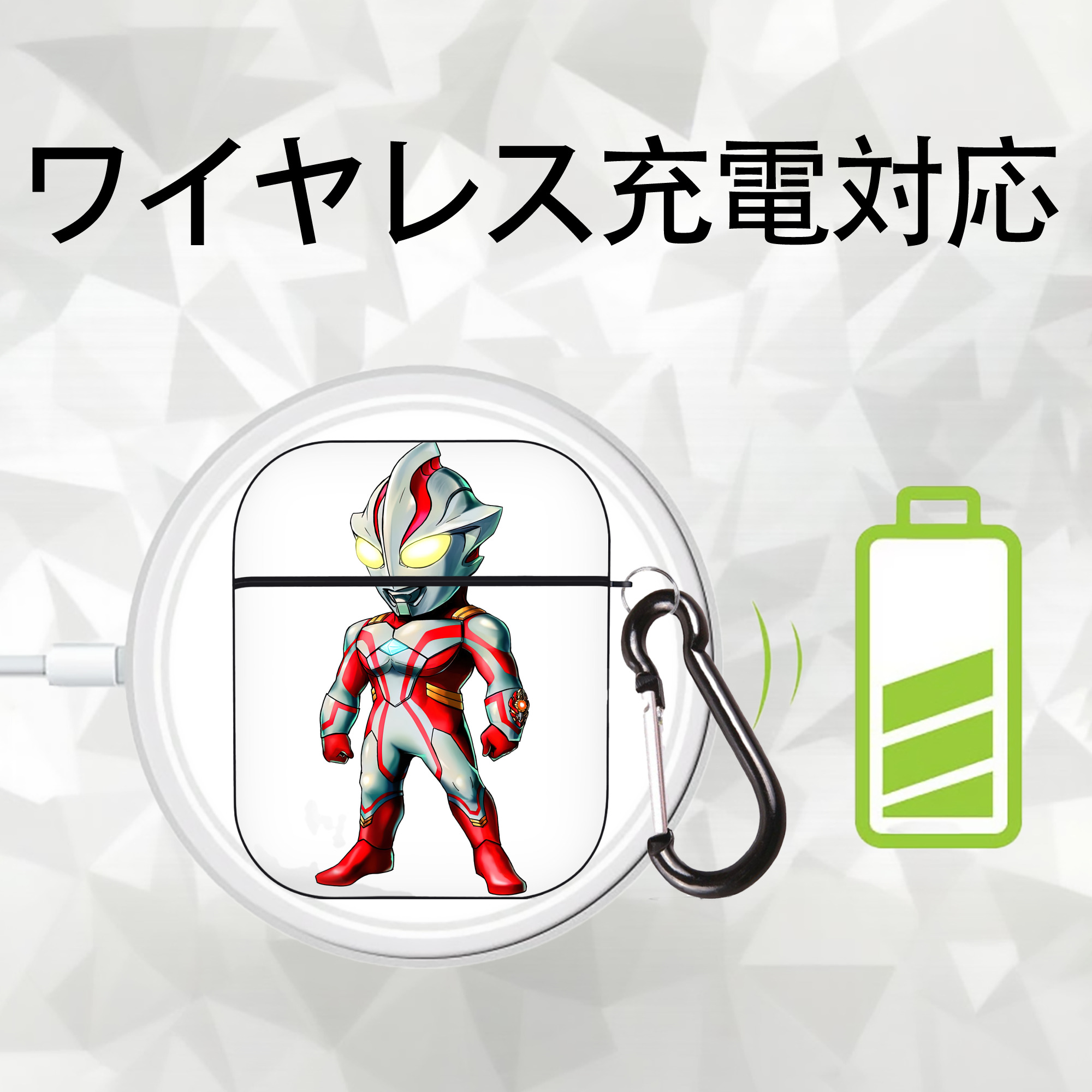 ウルトラマン Ultraman AirPods 第2世代保護ケース ハードシェル ブラック 耐衝撃・防指紋・カラビナ付き