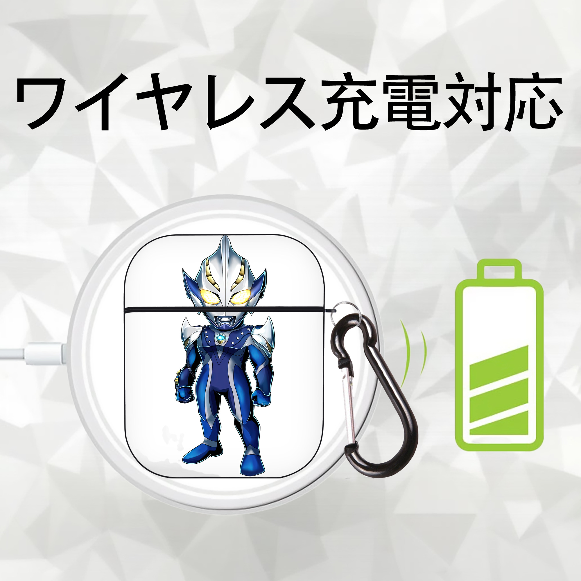 ウルトラマン Ultraman AirPods 第2世代保護ケース ハードシェル ブラック 耐衝撃・防指紋・カラビナ付き