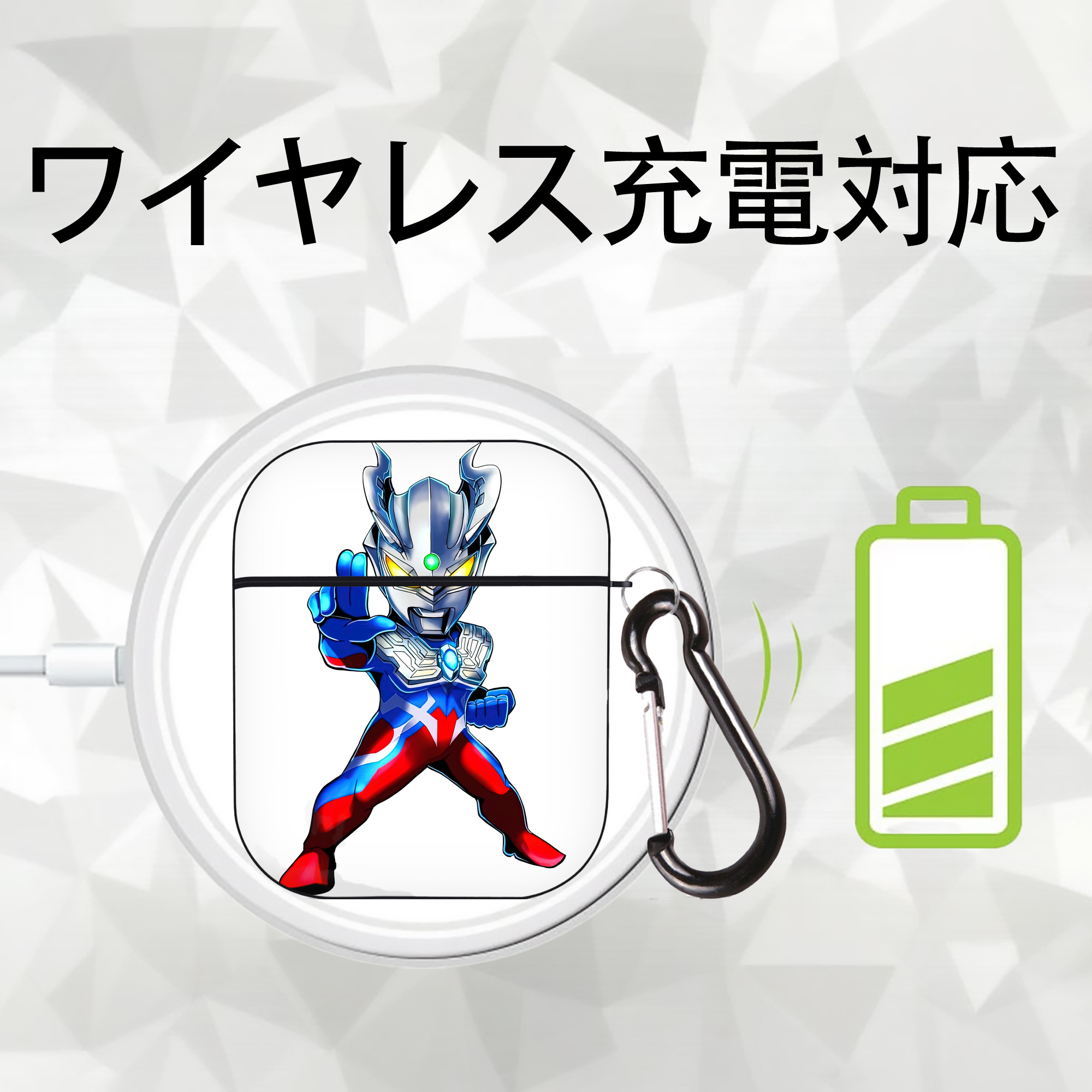 ウルトラマン Ultraman AirPods 第2世代保護ケース ハードシェル ブラック 耐衝撃・防指紋・カラビナ付き