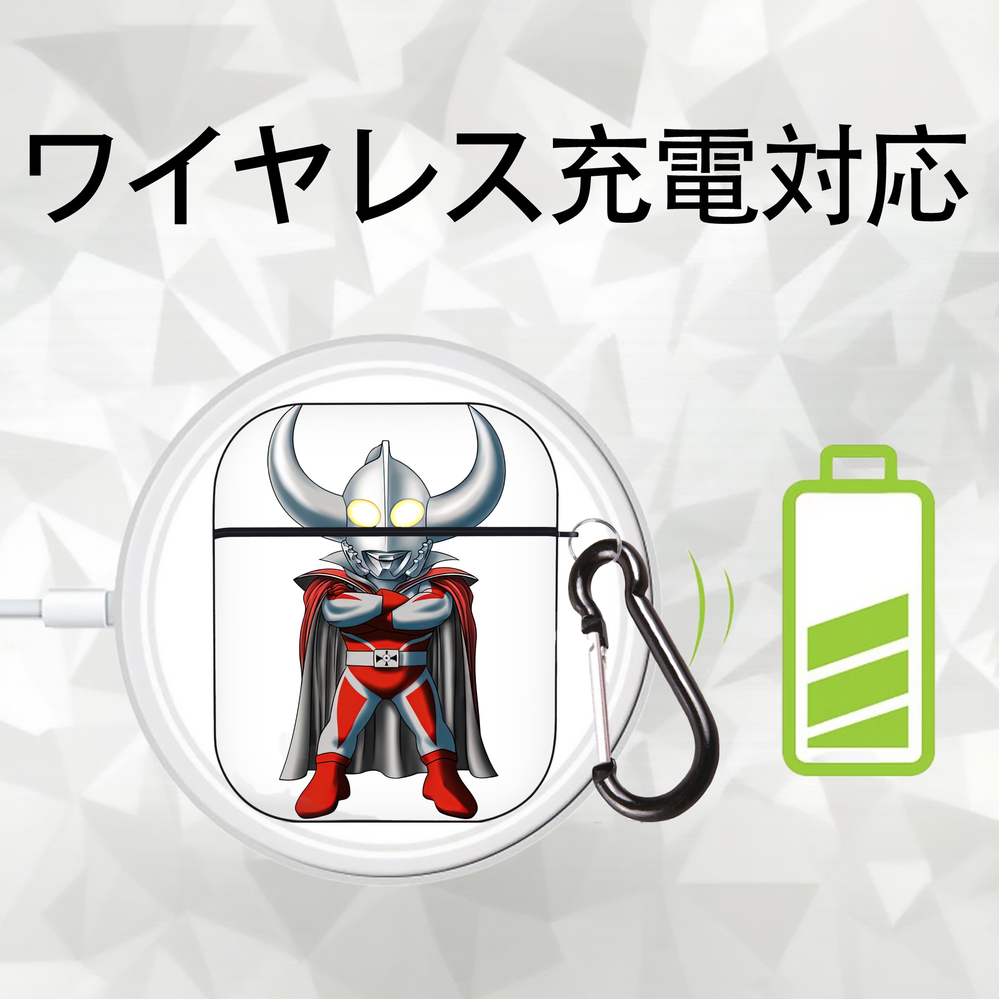 ウルトラマン Ultraman AirPods 第2世代保護ケース ハードシェル ブラック 耐衝撃・防指紋・カラビナ付き