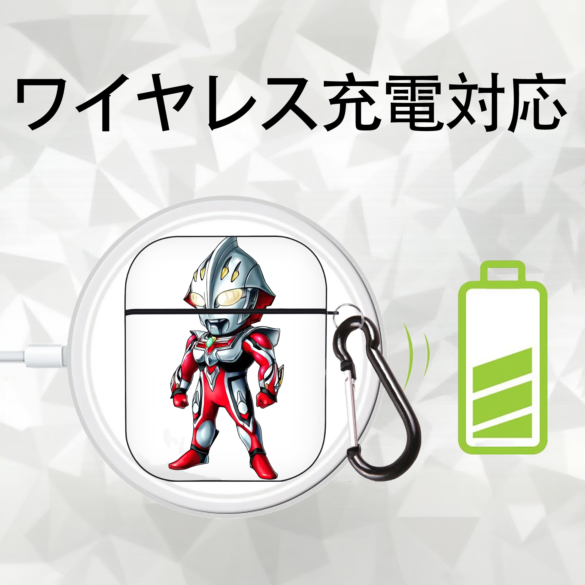 ウルトラマン Ultraman AirPods 第2世代保護ケース ハードシェル ブラック 耐衝撃・防指紋・カラビナ付き