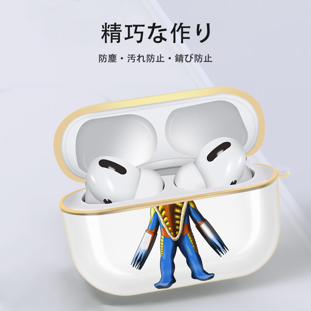 ウルトラマン Ultraman 【AirPods Pro用】ハードシェル保護ケース｜耐衝撃・防指紋・カラビナ付き商品仕様