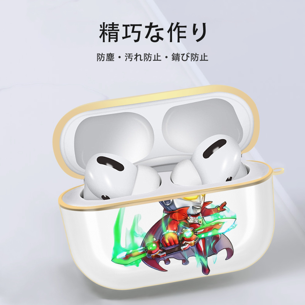 ウルトラマン Ultraman 【AirPods Pro用】ハードシェル保護ケース｜耐衝撃・防指紋・カラビナ付き商品仕様