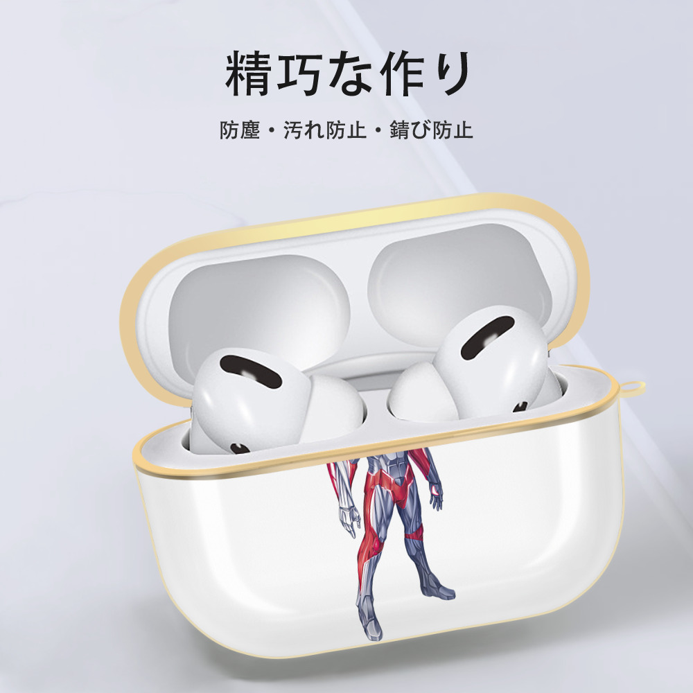 ウルトラマン Ultraman 【AirPods Pro用】ハードシェル保護ケース｜耐衝撃・防指紋・カラビナ付き商品仕様