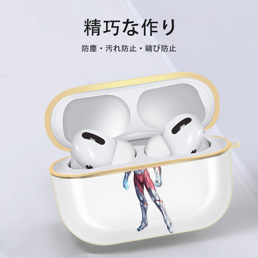 ウルトラマン Ultraman 【AirPods Pro用】ハードシェル保護ケース｜耐衝撃・防指紋・カラビナ付き商品仕様