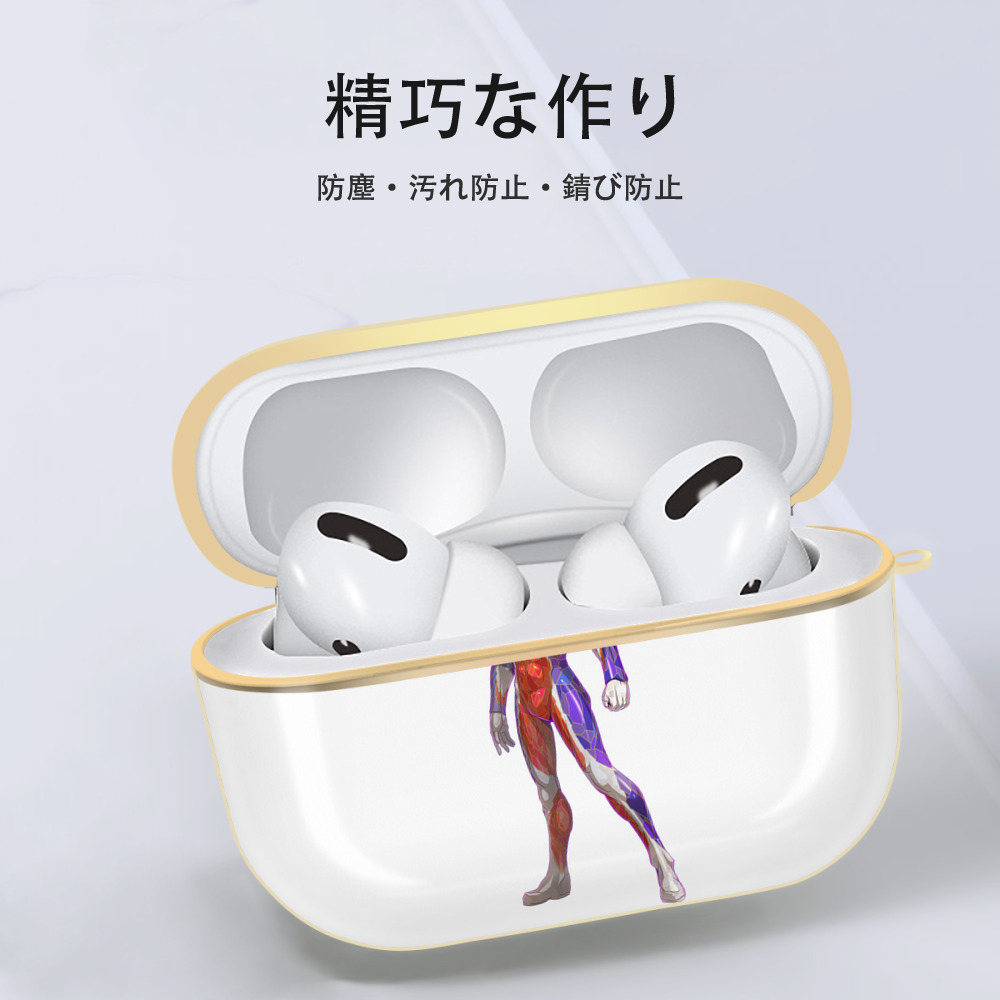 ウルトラマン Ultraman 【AirPods Pro用】ハードシェル保護ケース｜耐衝撃・防指紋・カラビナ付き商品仕様