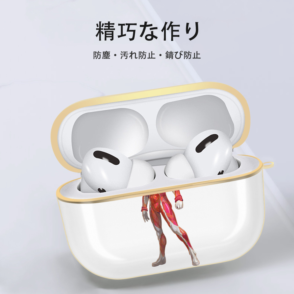 ウルトラマン Ultraman 【AirPods Pro用】ハードシェル保護ケース｜耐衝撃・防指紋・カラビナ付き商品仕様