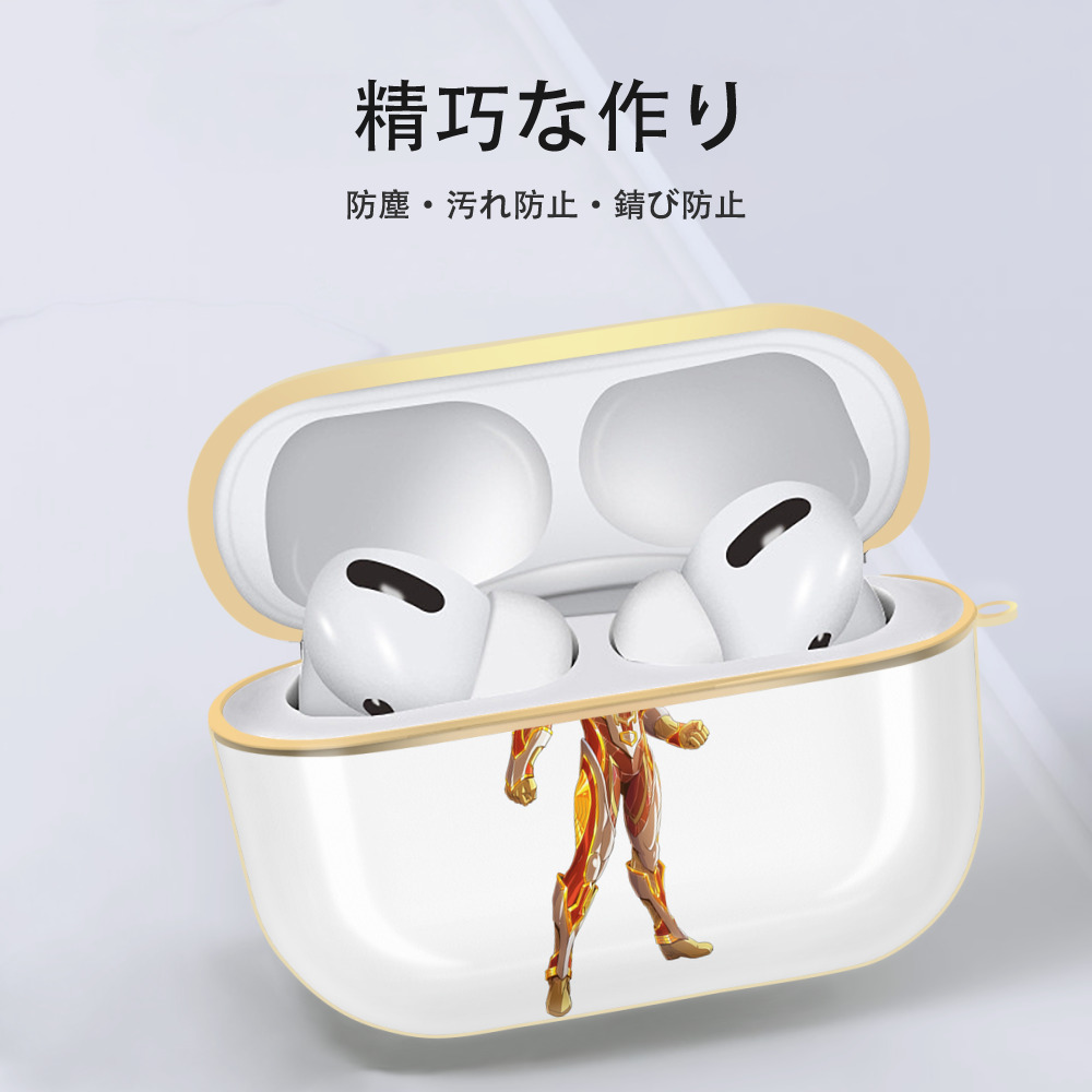 ウルトラマン Ultraman 【AirPods Pro用】ハードシェル保護ケース｜耐衝撃・防指紋・カラビナ付き商品仕様