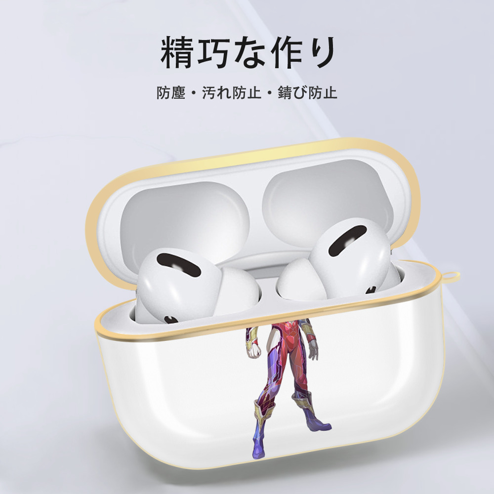 ウルトラマン Ultraman 【AirPods Pro用】ハードシェル保護ケース｜耐衝撃・防指紋・カラビナ付き商品仕様
