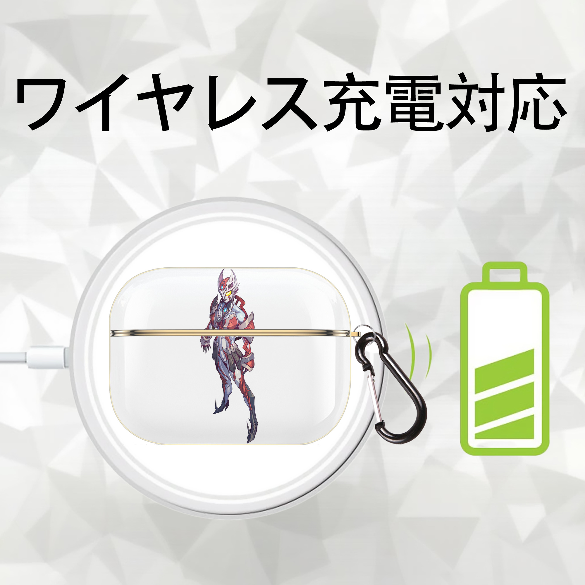 ウルトラマン Ultraman 【AirPods Pro用】ハードシェル保護ケース｜耐衝撃・防指紋・カラビナ付き商品仕様