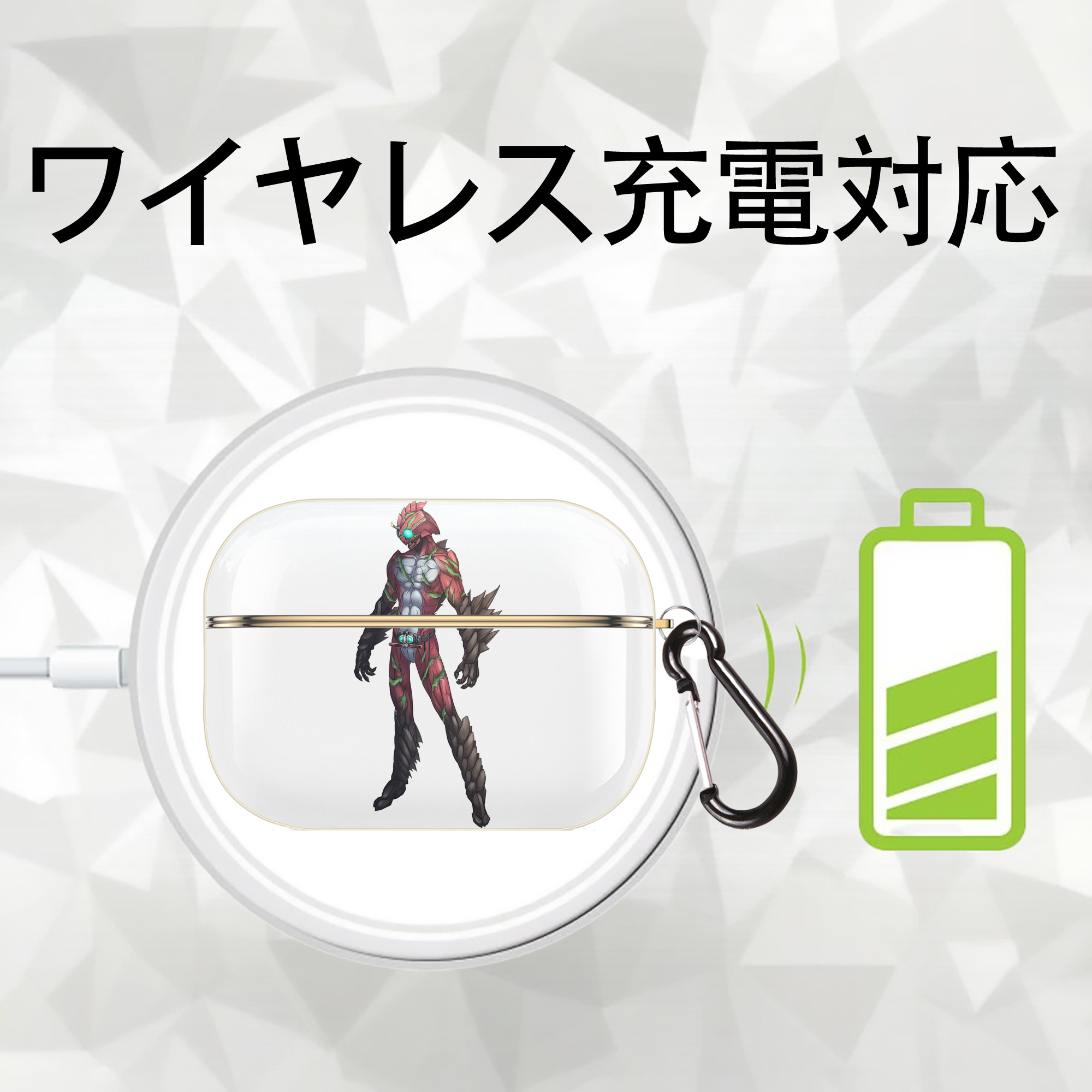 ウルトラマン Ultraman 【AirPods Pro用】ハードシェル保護ケース｜耐衝撃・防指紋・カラビナ付き商品仕様