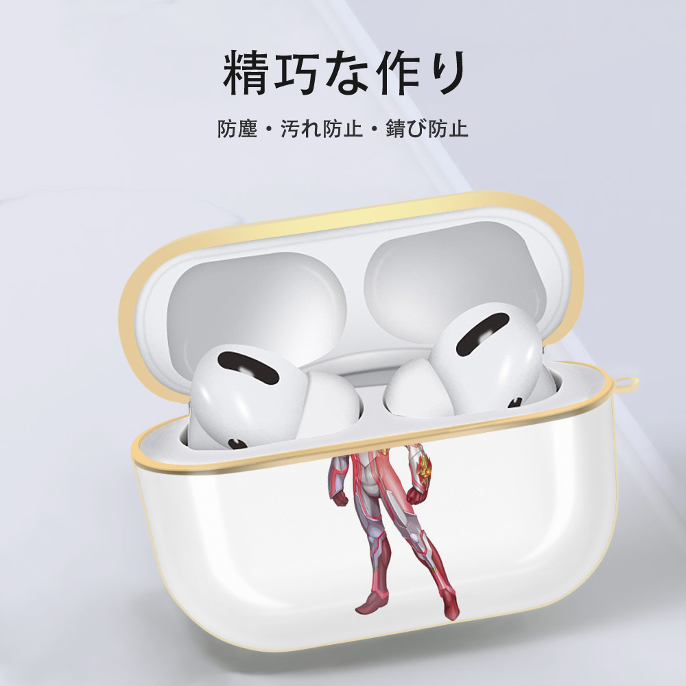 ウルトラマン Ultraman 【AirPods Pro用】ハードシェル保護ケース｜耐衝撃・防指紋・カラビナ付き商品仕様