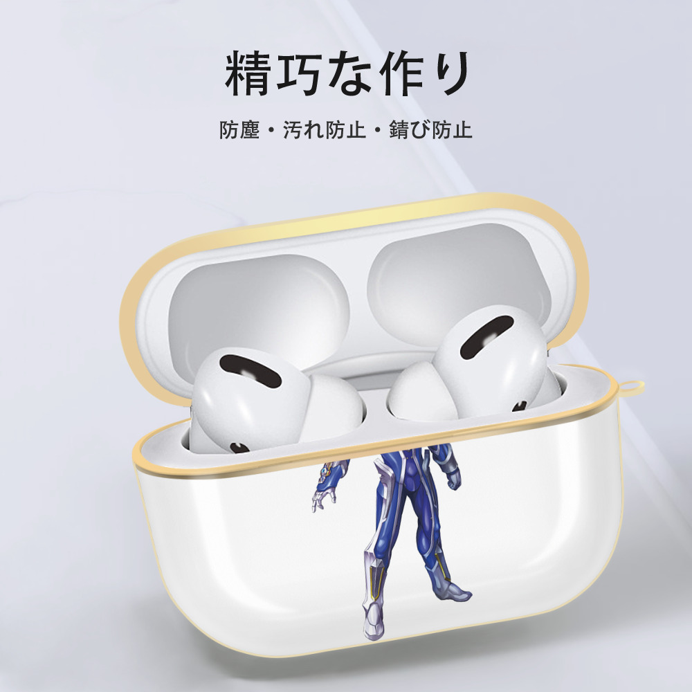 ウルトラマン Ultraman 【AirPods Pro用】ハードシェル保護ケース｜耐衝撃・防指紋・カラビナ付き商品仕様