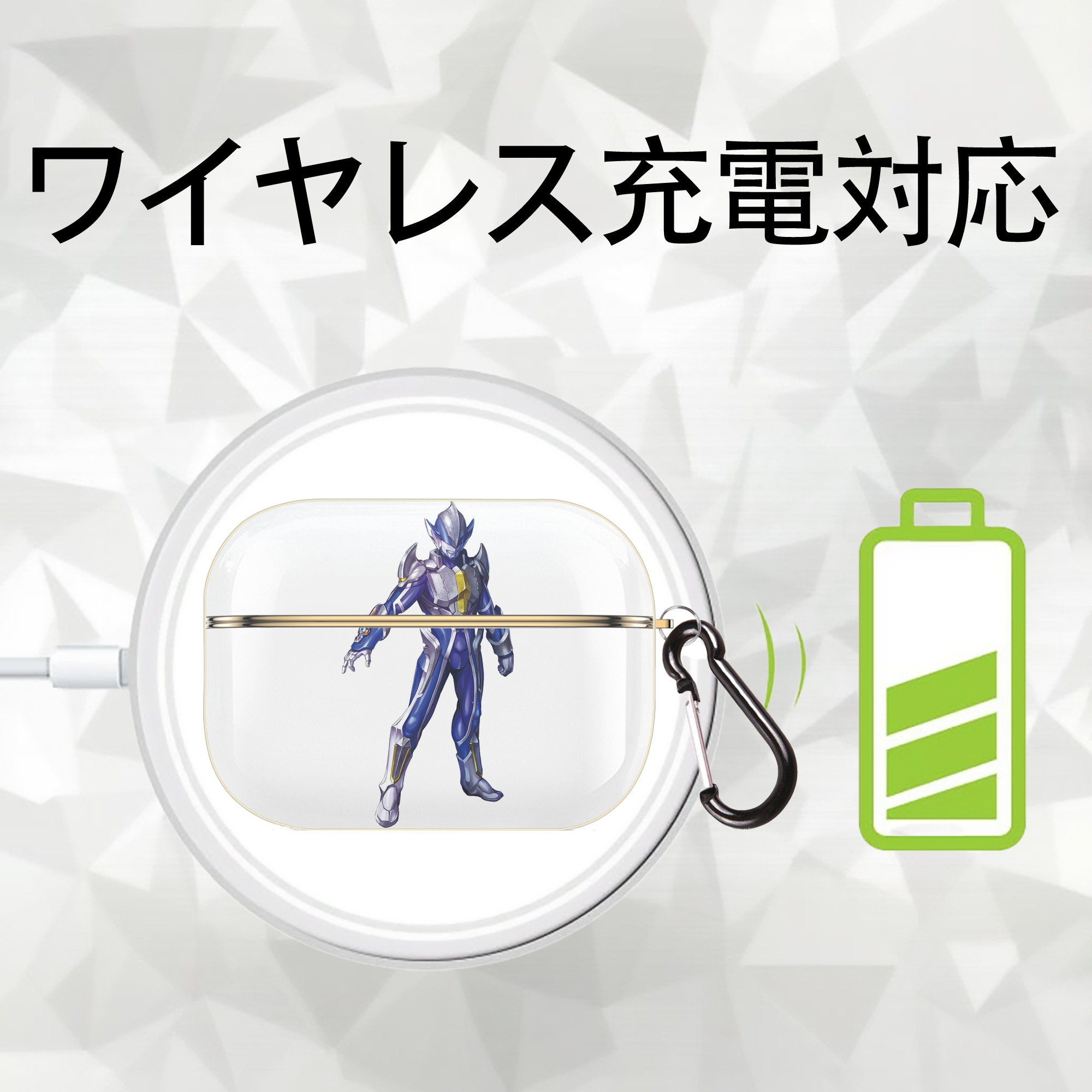 ウルトラマン Ultraman 【AirPods Pro用】ハードシェル保護ケース｜耐衝撃・防指紋・カラビナ付き商品仕様