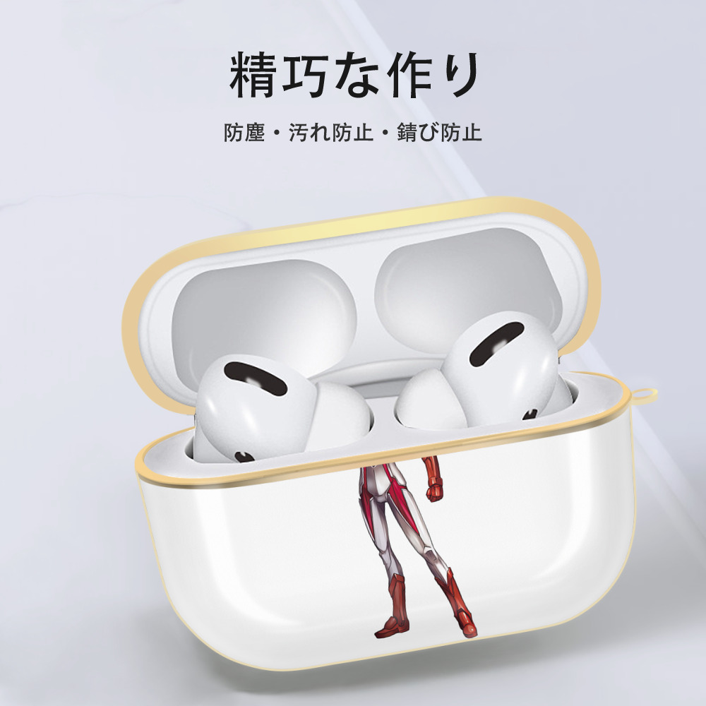 ウルトラマン Ultraman 【AirPods Pro用】ハードシェル保護ケース｜耐衝撃・防指紋・カラビナ付き商品仕様
