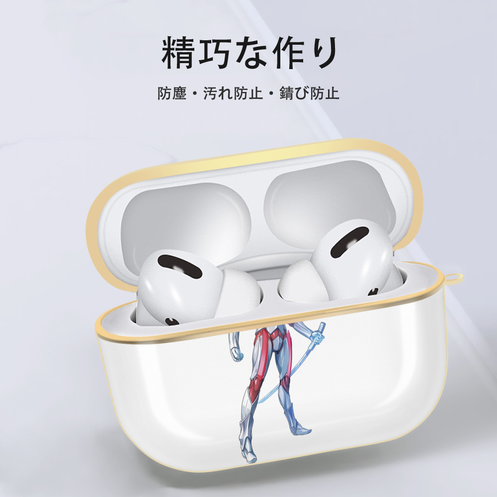 ウルトラマン Ultraman 【AirPods Pro用】ハードシェル保護ケース｜耐衝撃・防指紋・カラビナ付き商品仕様