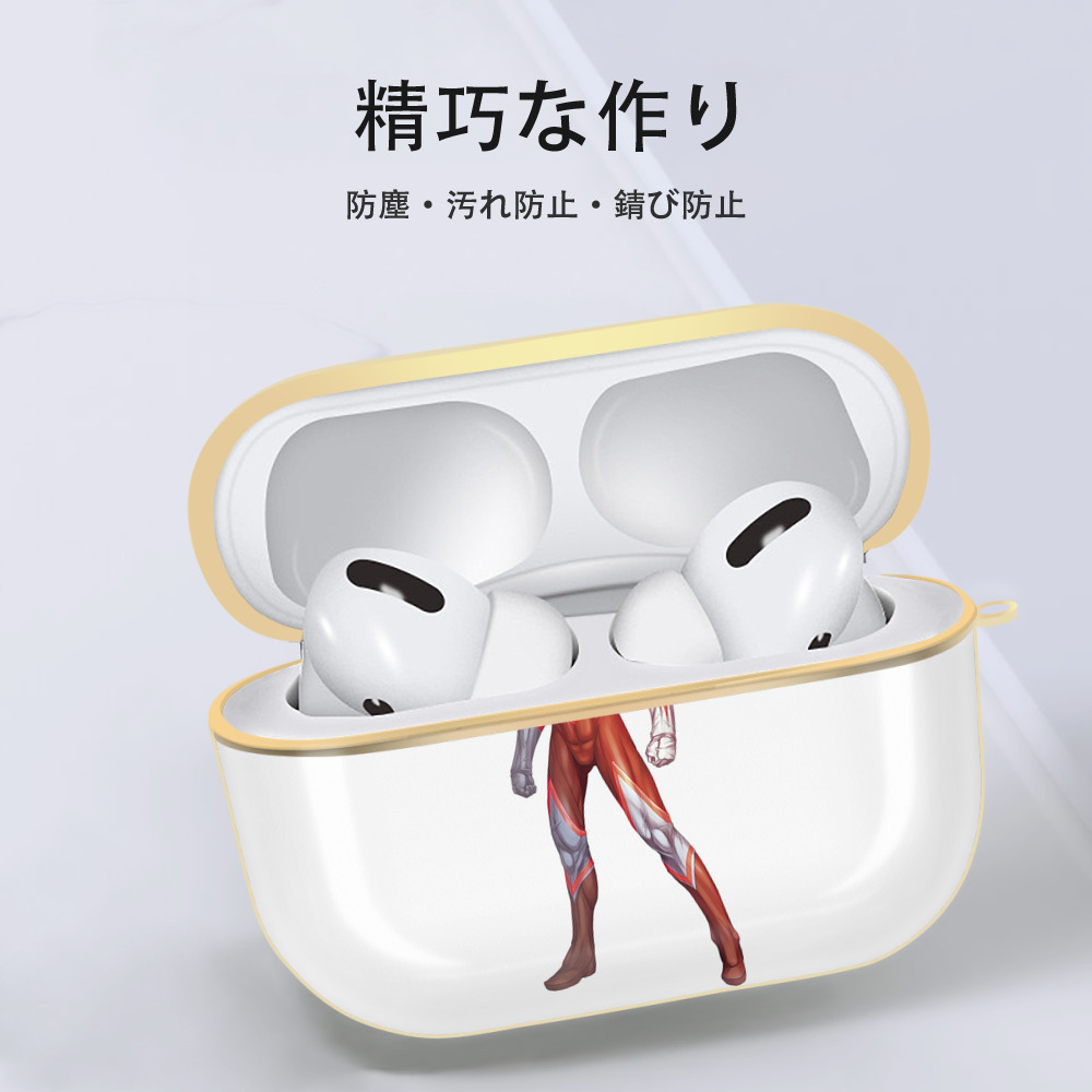 ウルトラマン Ultraman 【AirPods Pro用】ハードシェル保護ケース｜耐衝撃・防指紋・カラビナ付き商品仕様