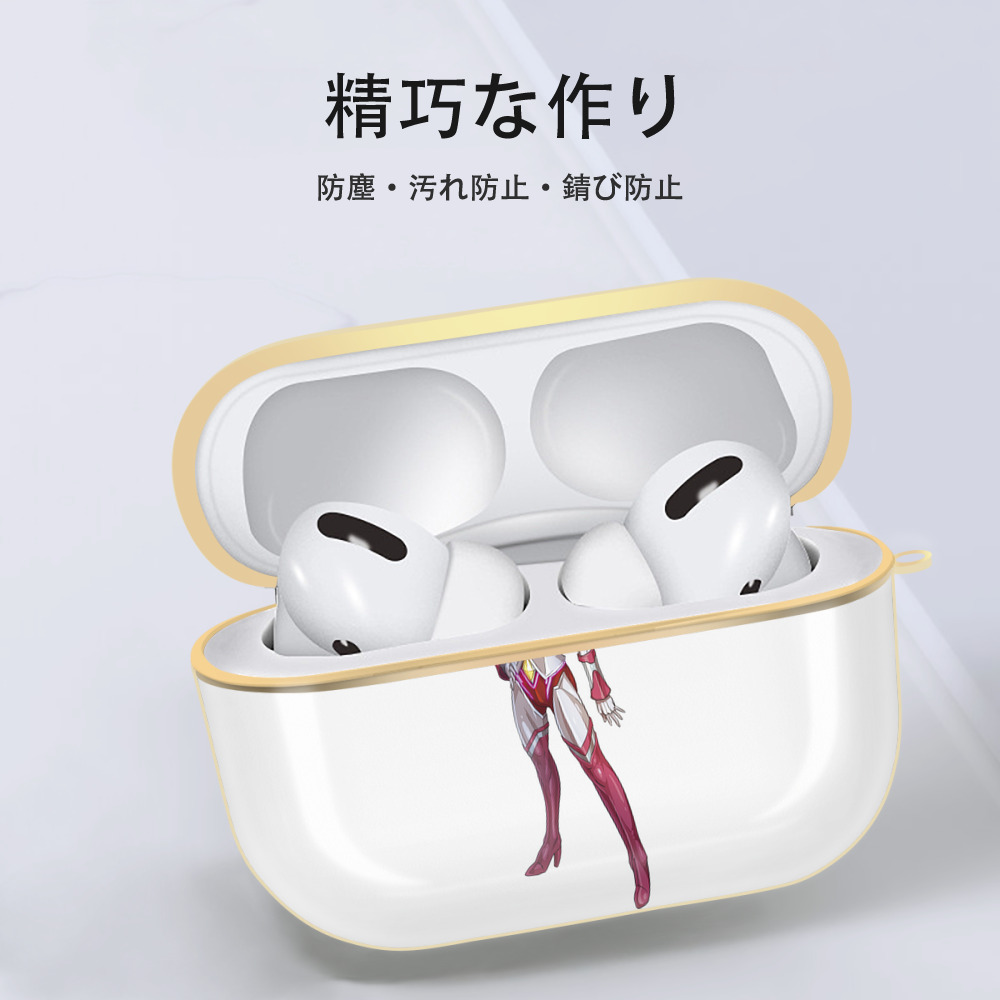 ウルトラマン Ultraman 【AirPods Pro用】ハードシェル保護ケース｜耐衝撃・防指紋・カラビナ付き商品仕様