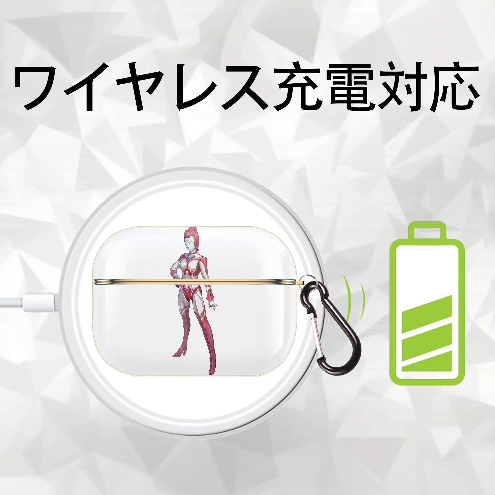 ウルトラマン Ultraman 【AirPods Pro用】ハードシェル保護ケース｜耐衝撃・防指紋・カラビナ付き商品仕様