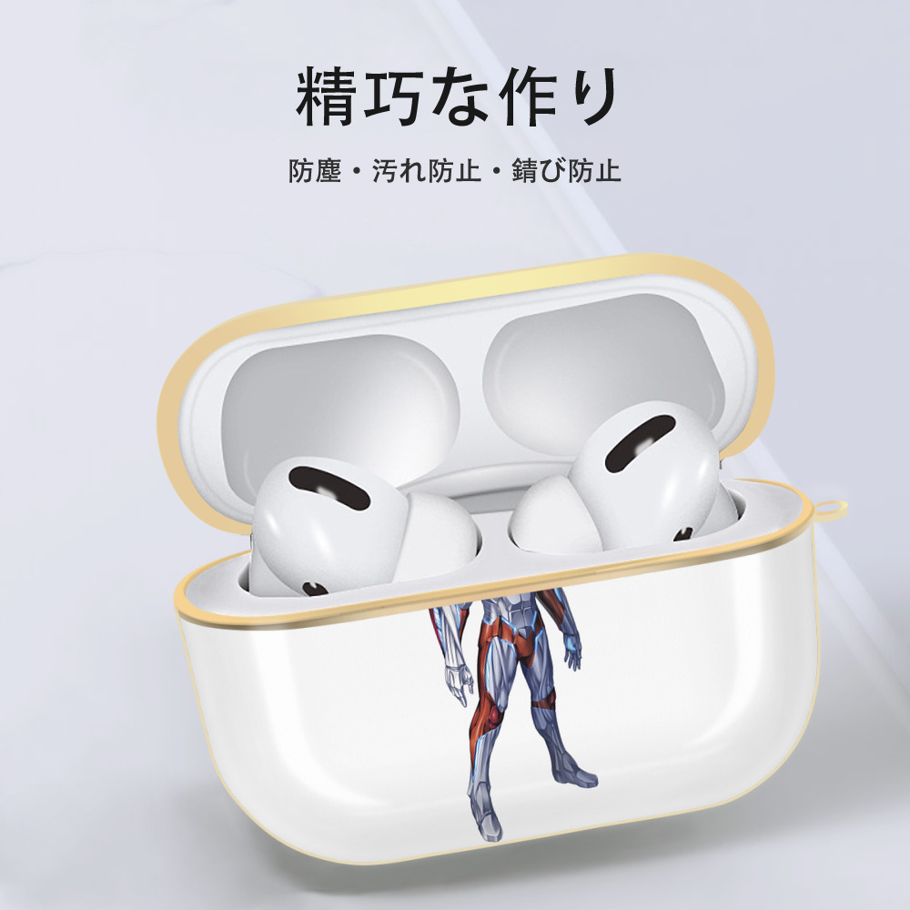 ウルトラマン Ultraman 【AirPods Pro用】ハードシェル保護ケース｜耐衝撃・防指紋・カラビナ付き商品仕様
