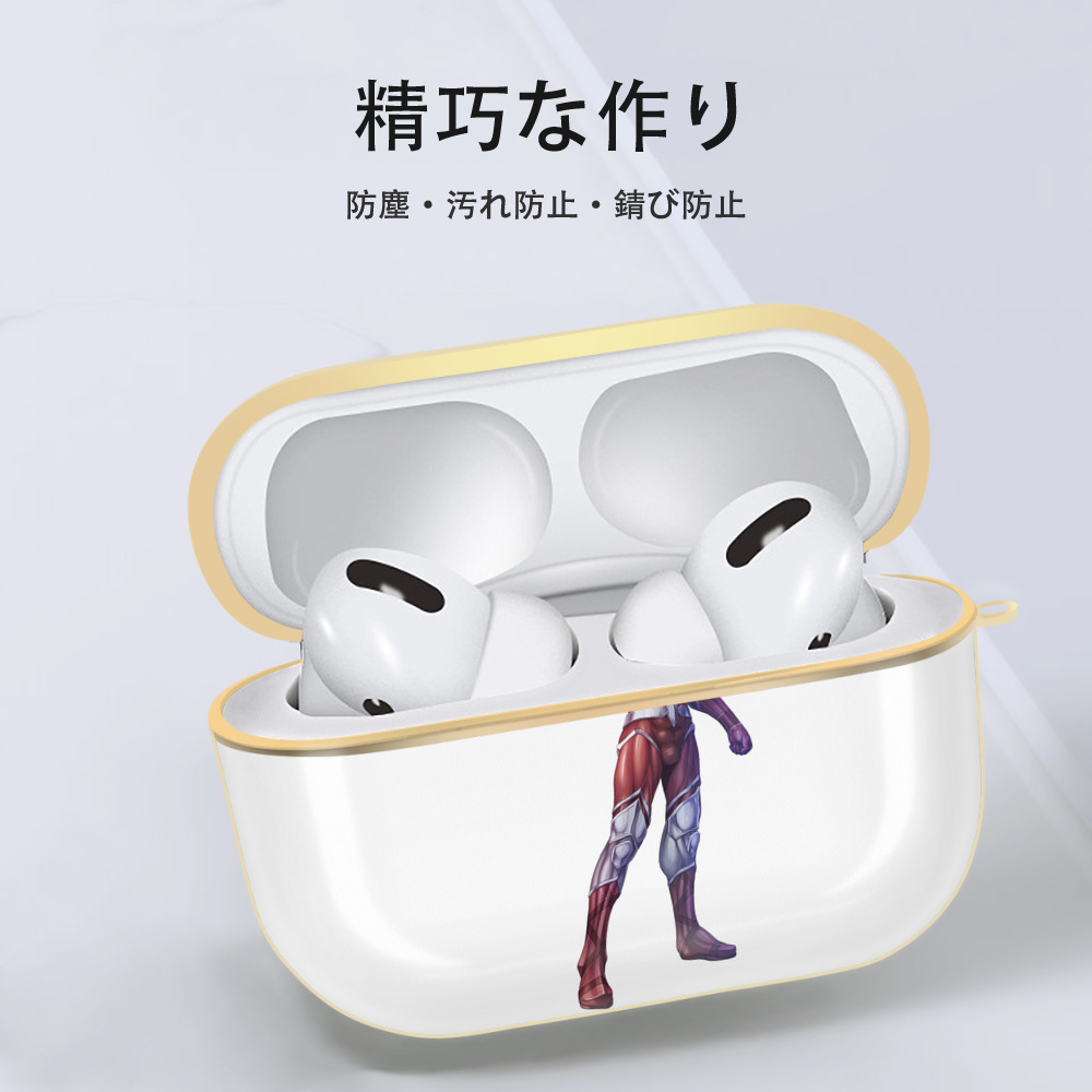 ウルトラマン Ultraman 【AirPods Pro用】ハードシェル保護ケース｜耐衝撃・防指紋・カラビナ付き商品仕様