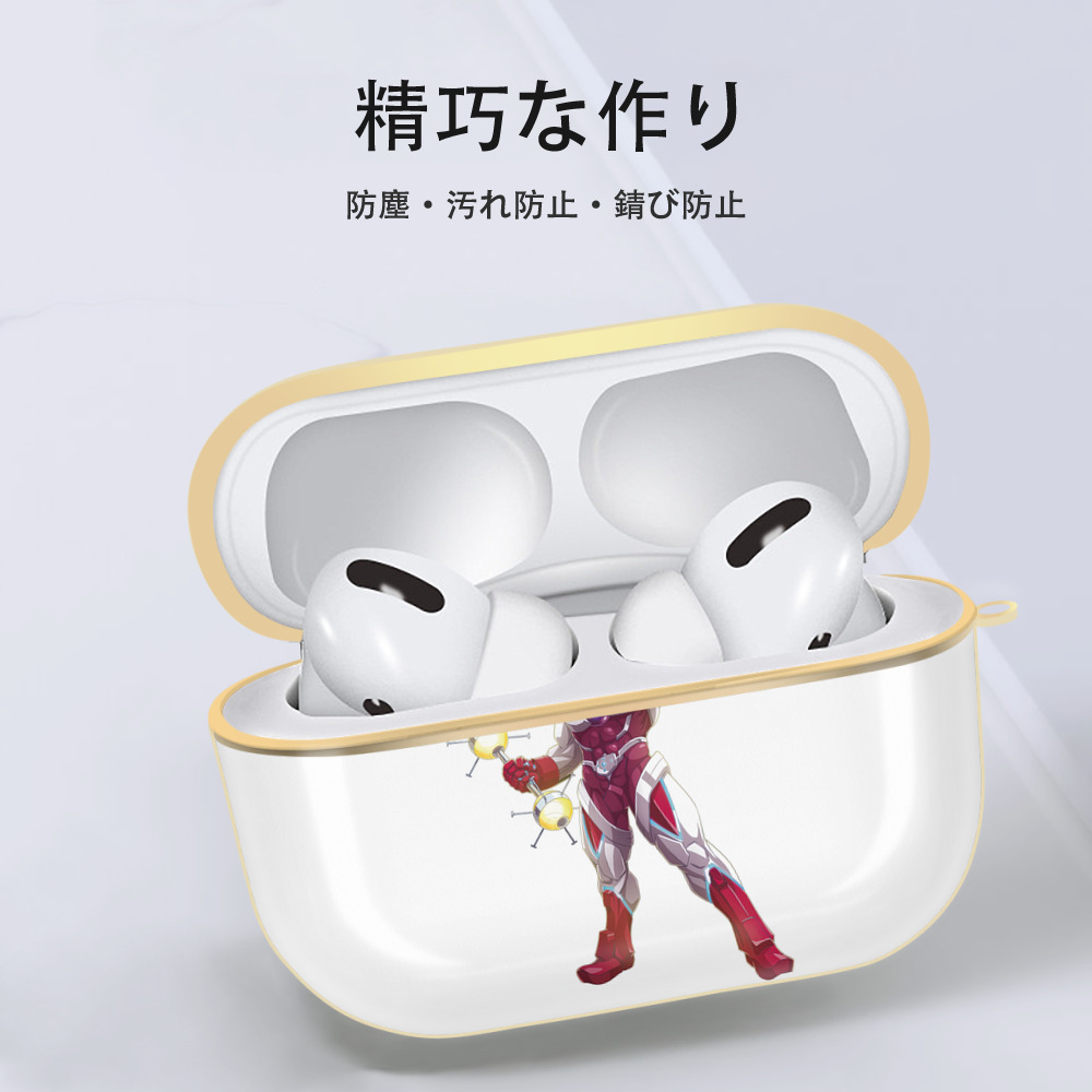 ウルトラマン Ultraman 【AirPods Pro用】ハードシェル保護ケース｜耐衝撃・防指紋・カラビナ付き商品仕様