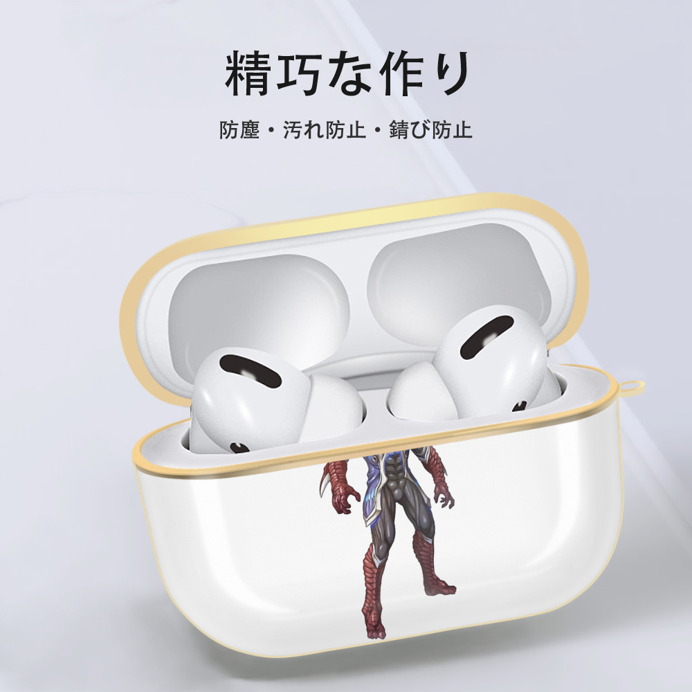 ウルトラマン Ultraman 【AirPods Pro用】ハードシェル保護ケース｜耐衝撃・防指紋・カラビナ付き商品仕様