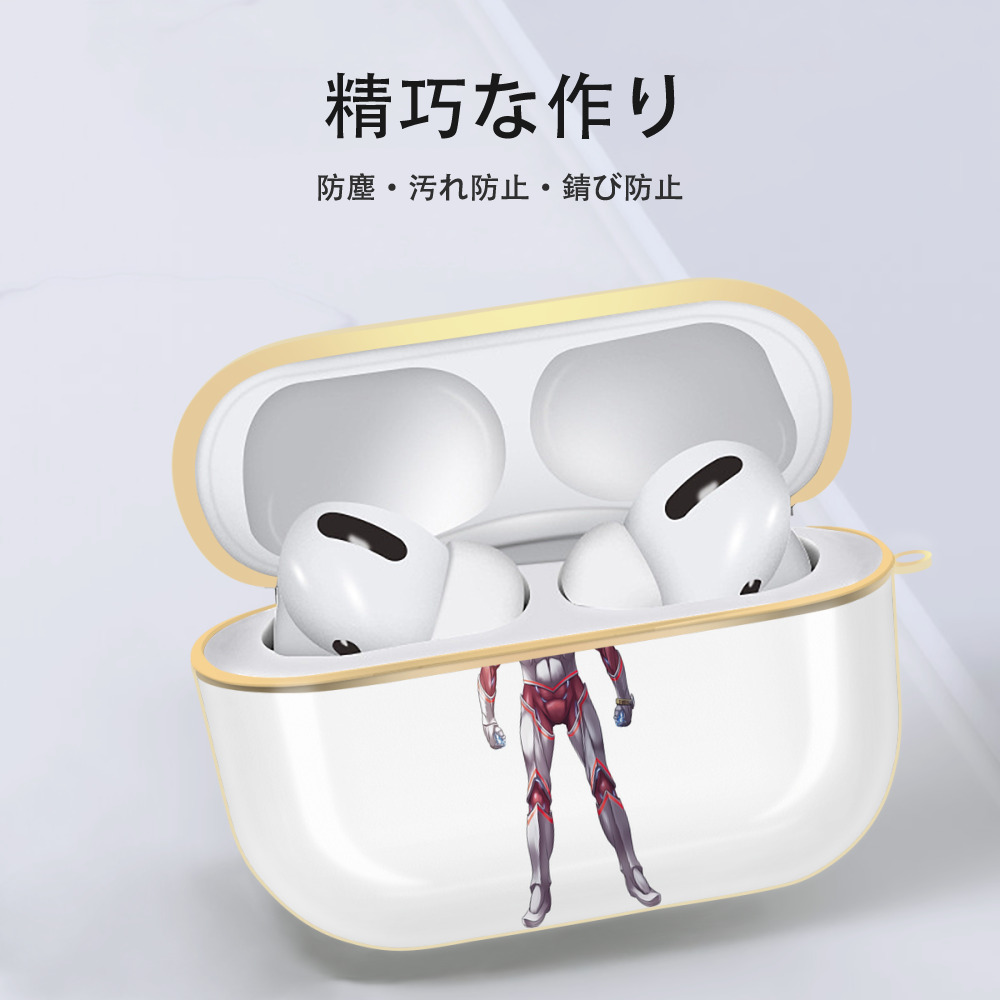 ウルトラマン Ultraman 【AirPods Pro用】ハードシェル保護ケース｜耐衝撃・防指紋・カラビナ付き商品仕様